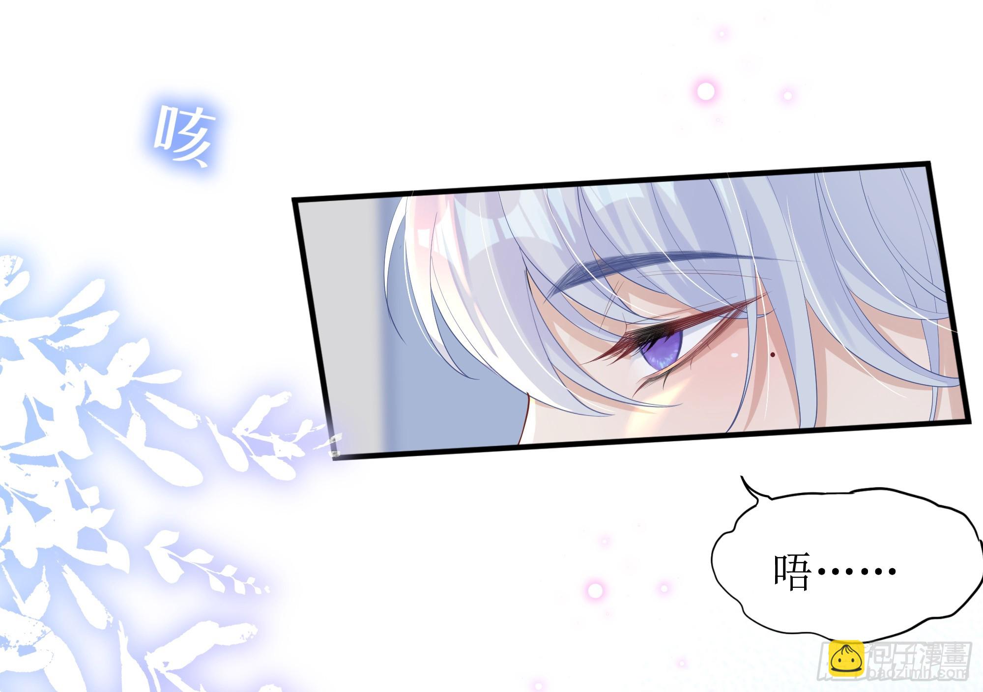 第12话 白擎的小心思(1/2)-第16话