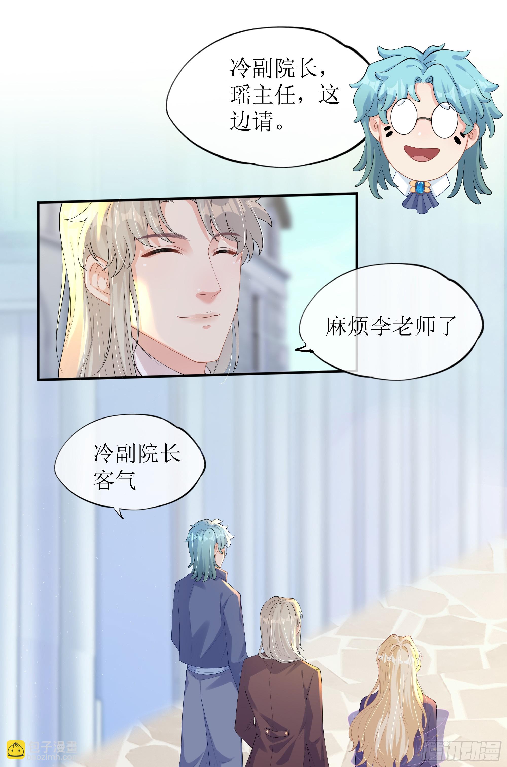 第14话 对不起，我控制不住(1/2)-第18话