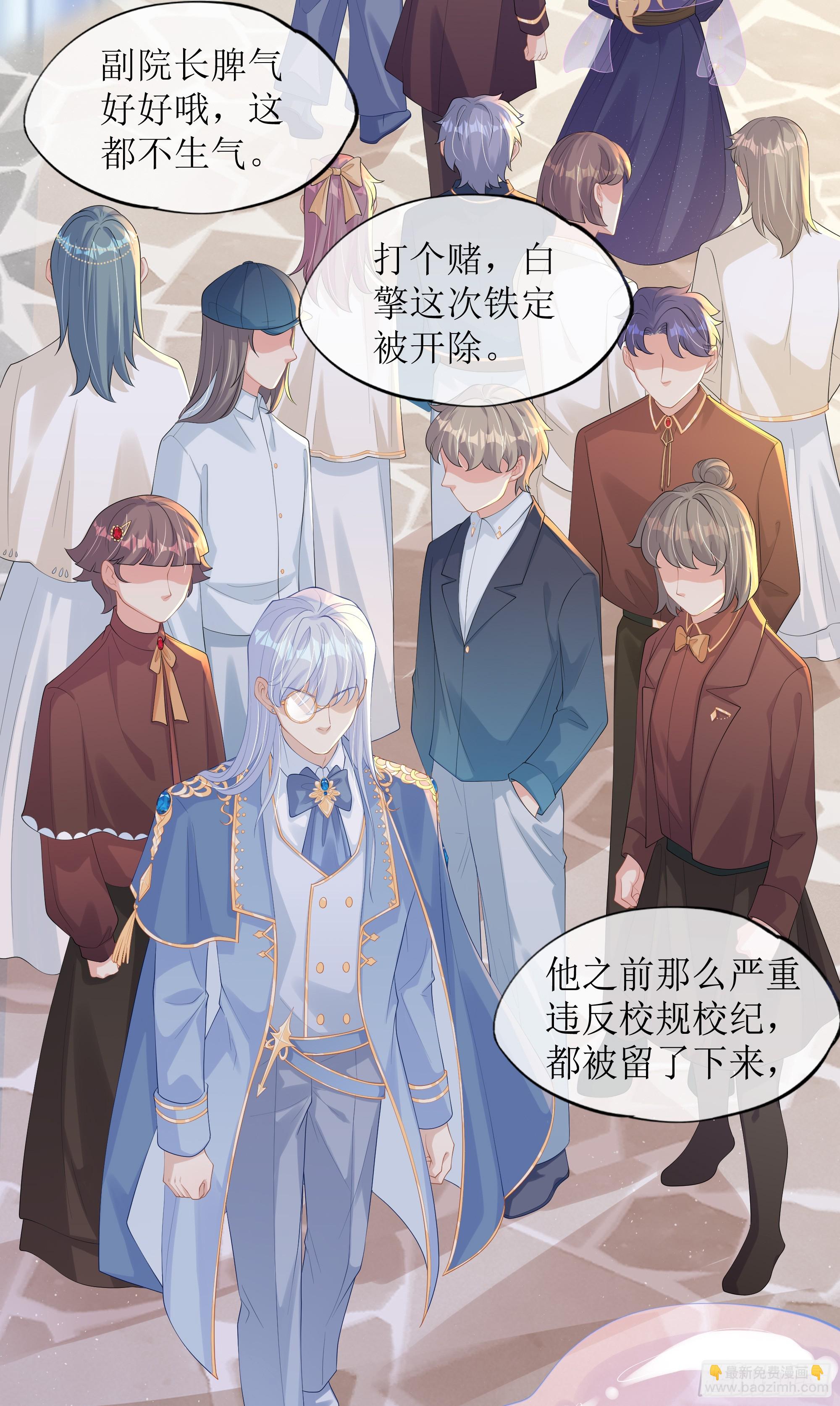 第14话 对不起，我控制不住(1/2)-第18话