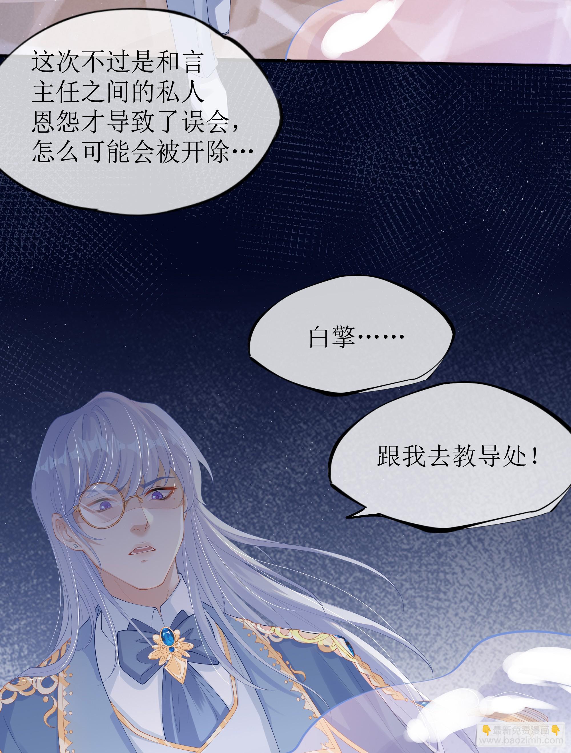 第14话 对不起，我控制不住(1/2)-第18话