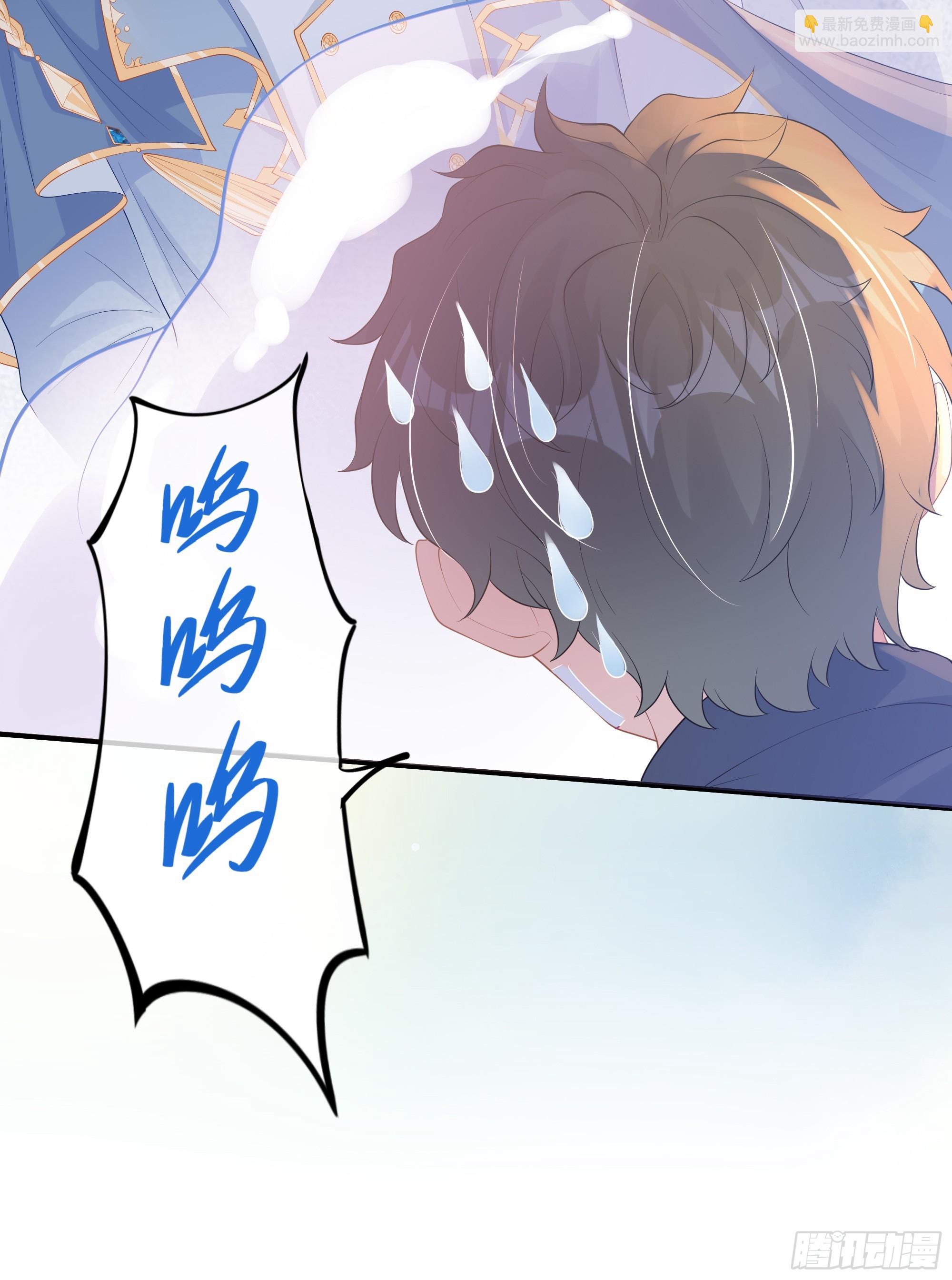 第14话 对不起，我控制不住(1/2)-第18话