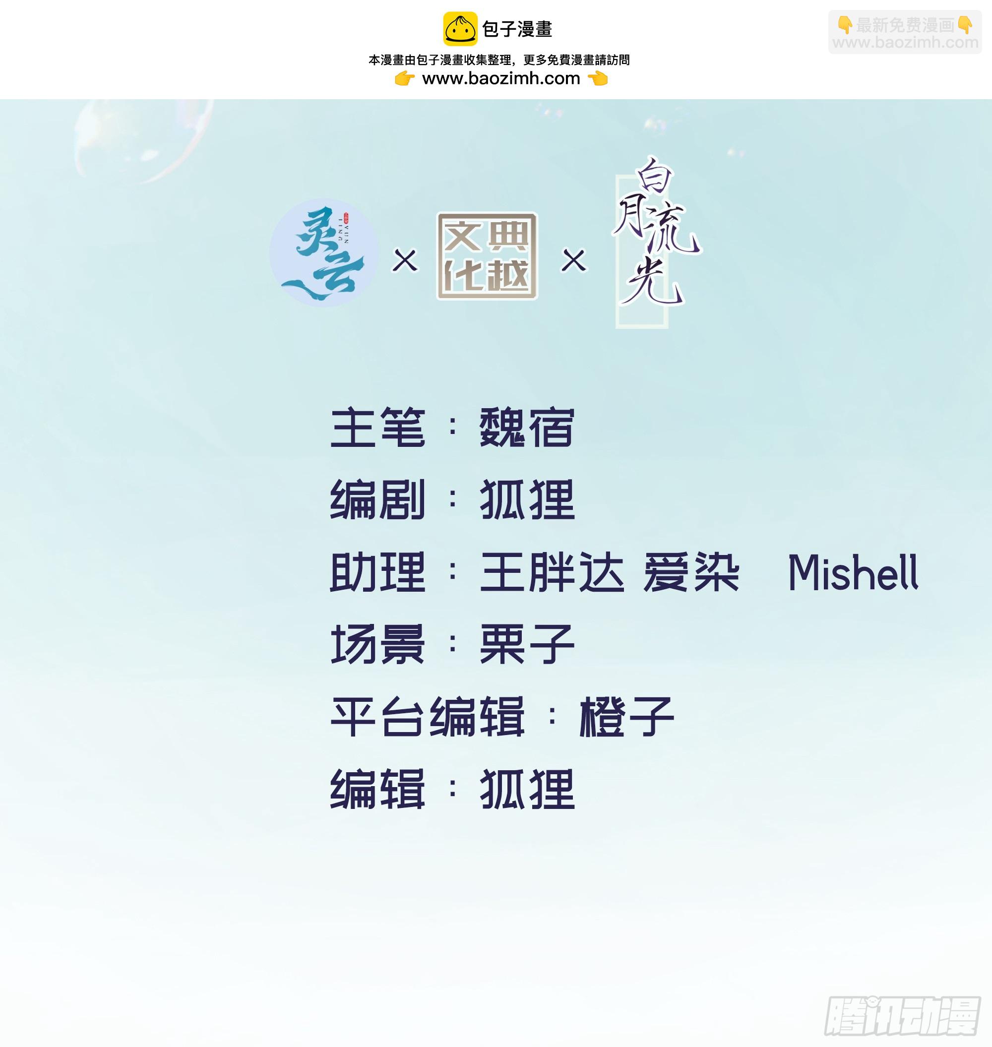 第14话 对不起，我控制不住(1/2)-第18话