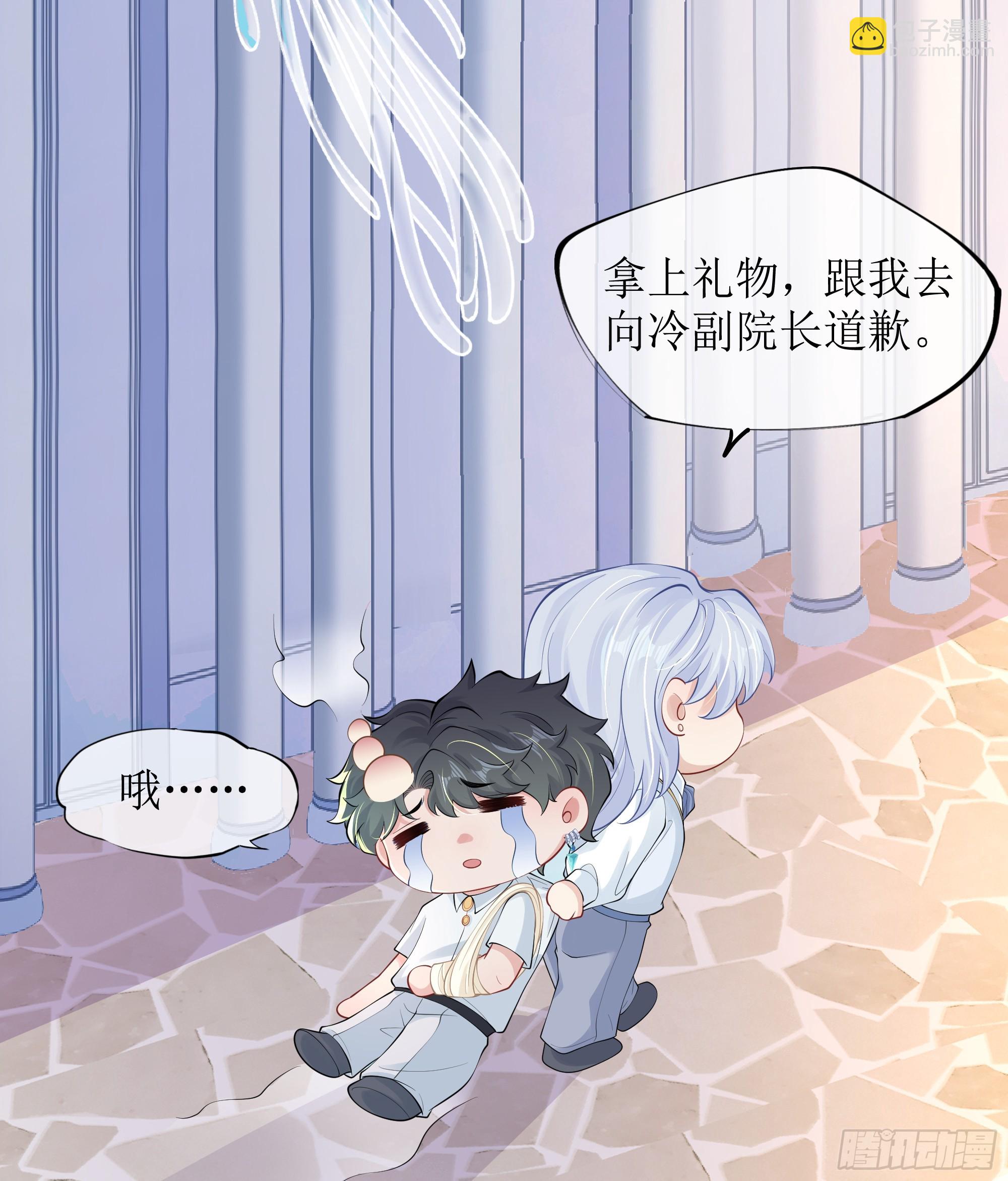 第14话 对不起，我控制不住(1/2)-第18话