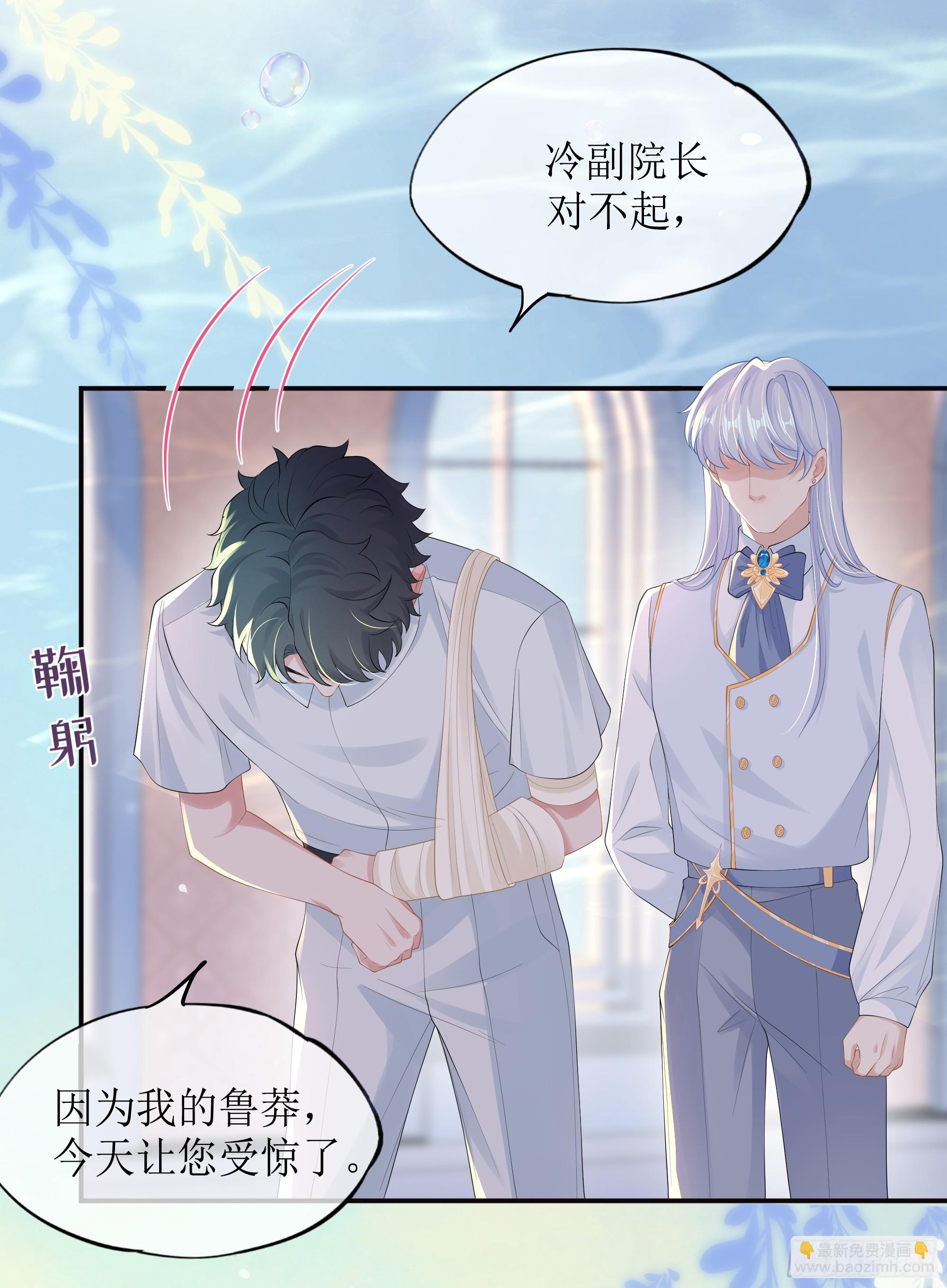 第14话 对不起，我控制不住(1/2)-第18话