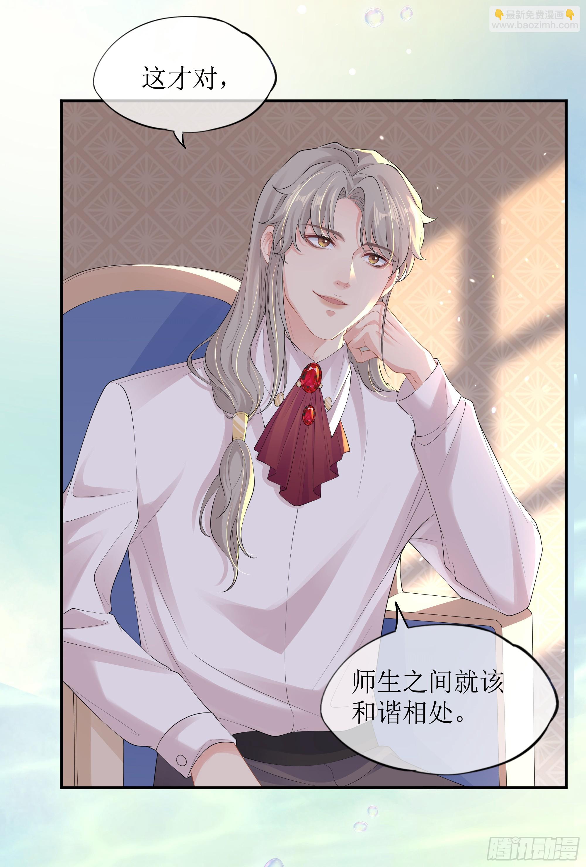 第14话 对不起，我控制不住(1/2)-第18话