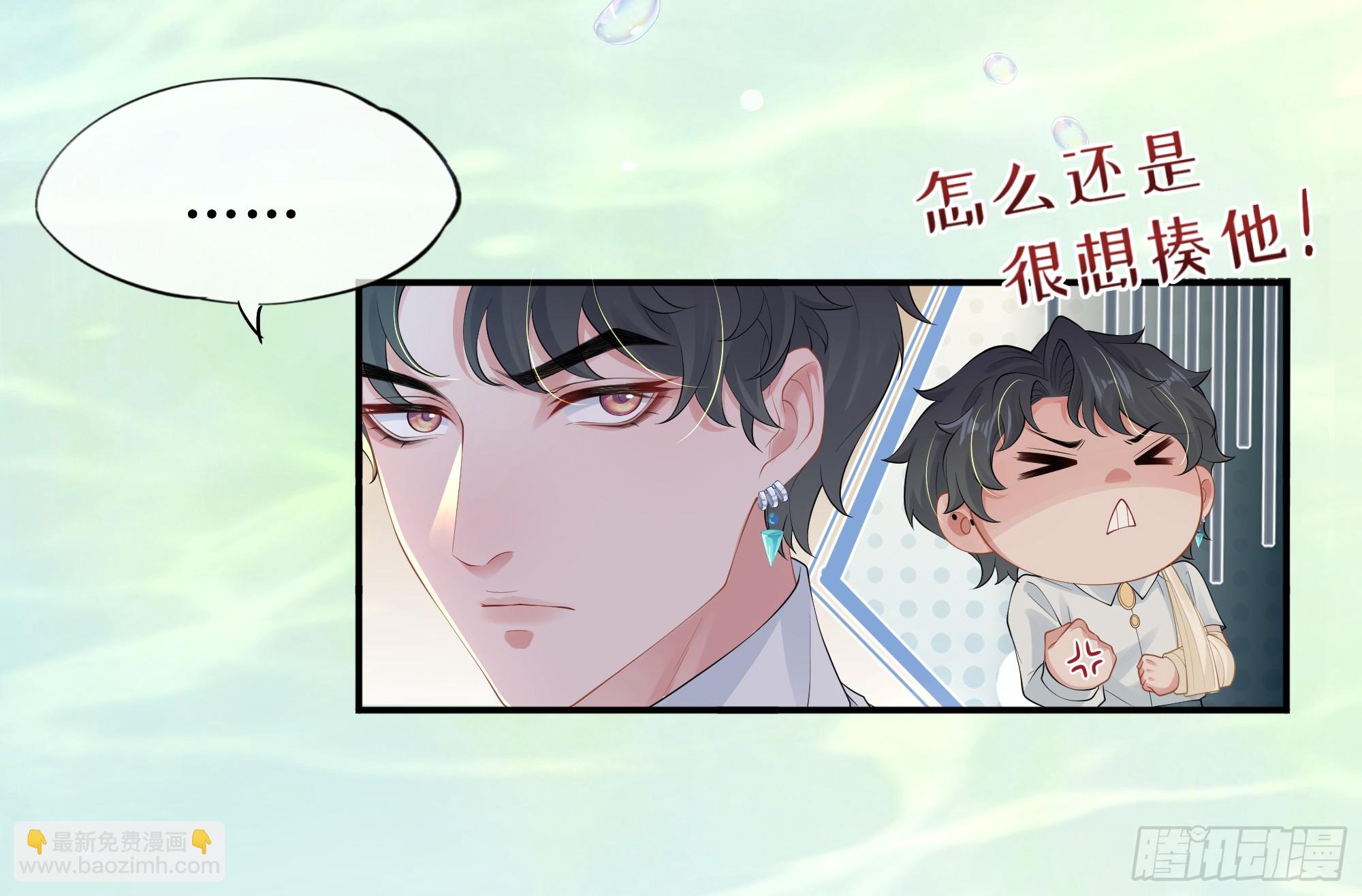 第14话 对不起，我控制不住(1/2)-第18话