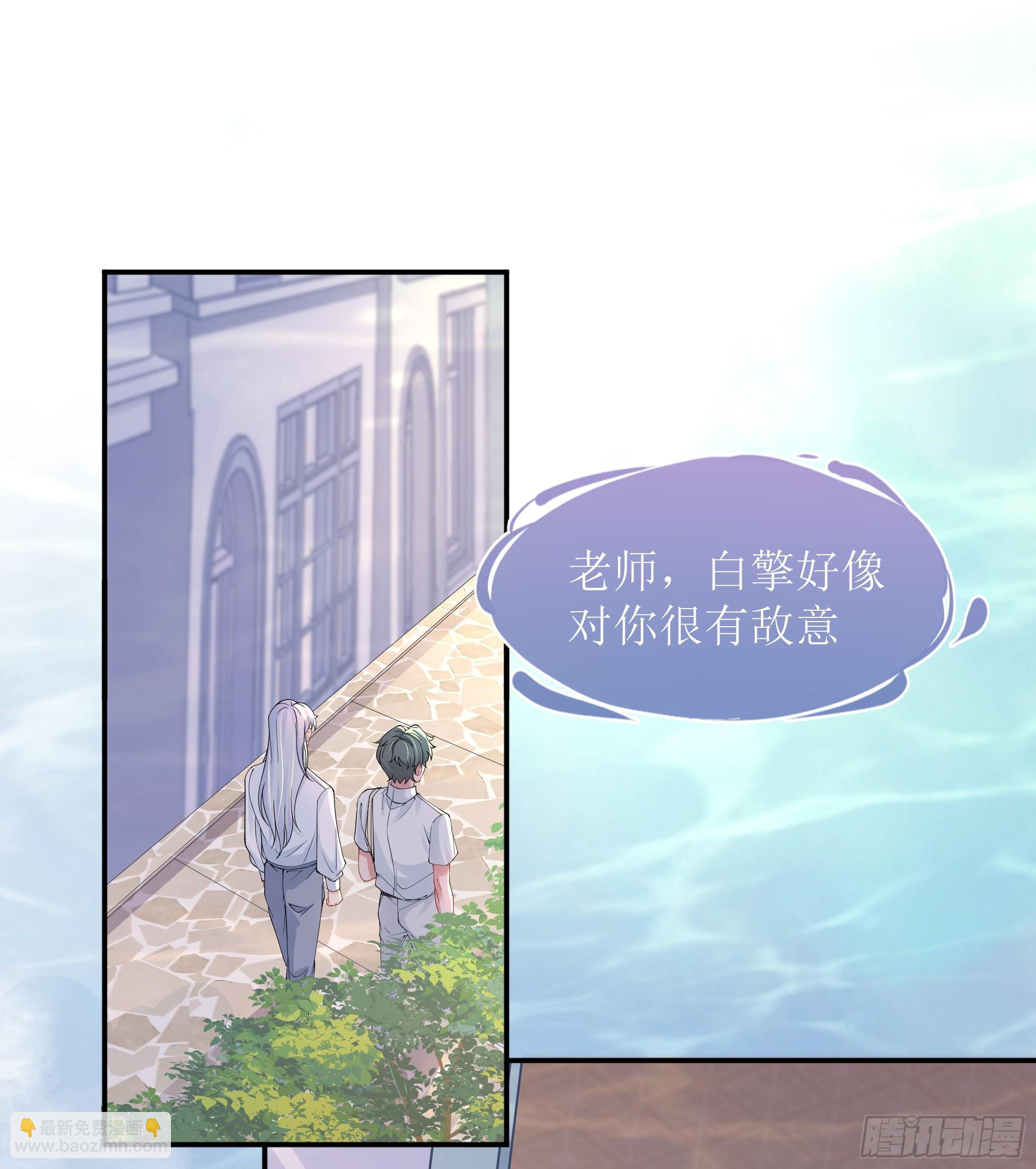 第14话 对不起，我控制不住(1/2)-第18话