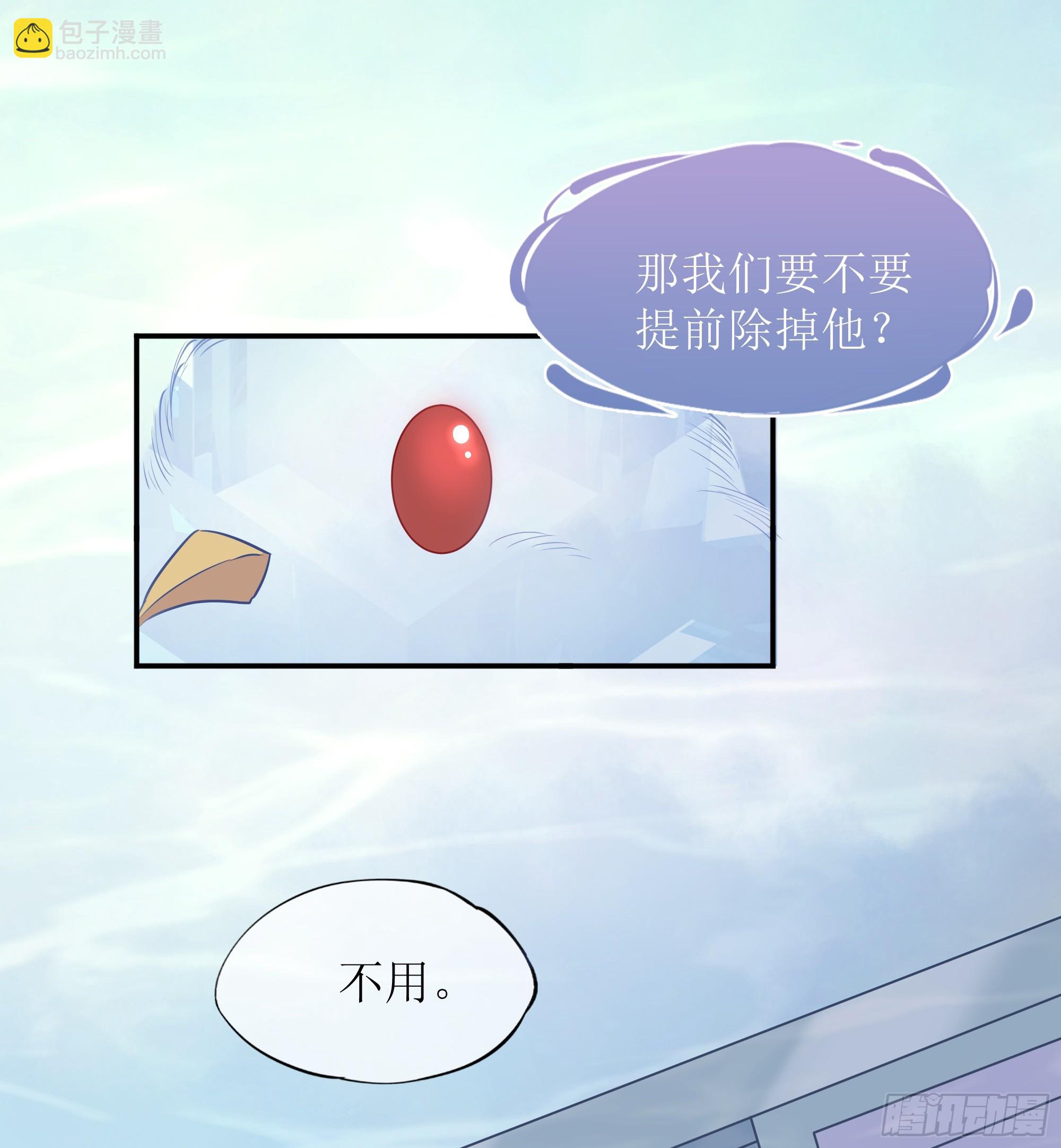 第14话 对不起，我控制不住(1/2)-第18话