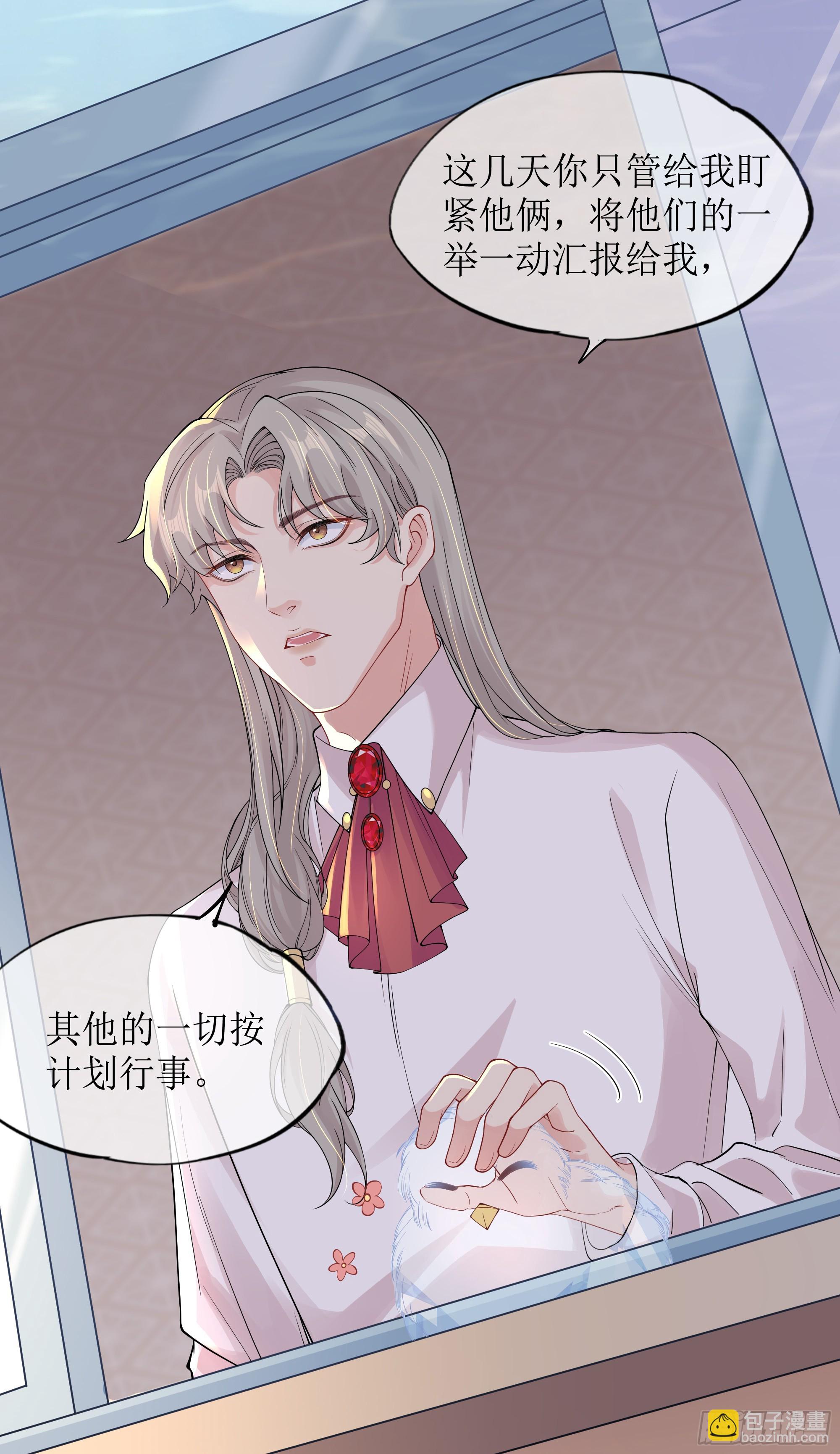 第14话 对不起，我控制不住(1/2)-第18话