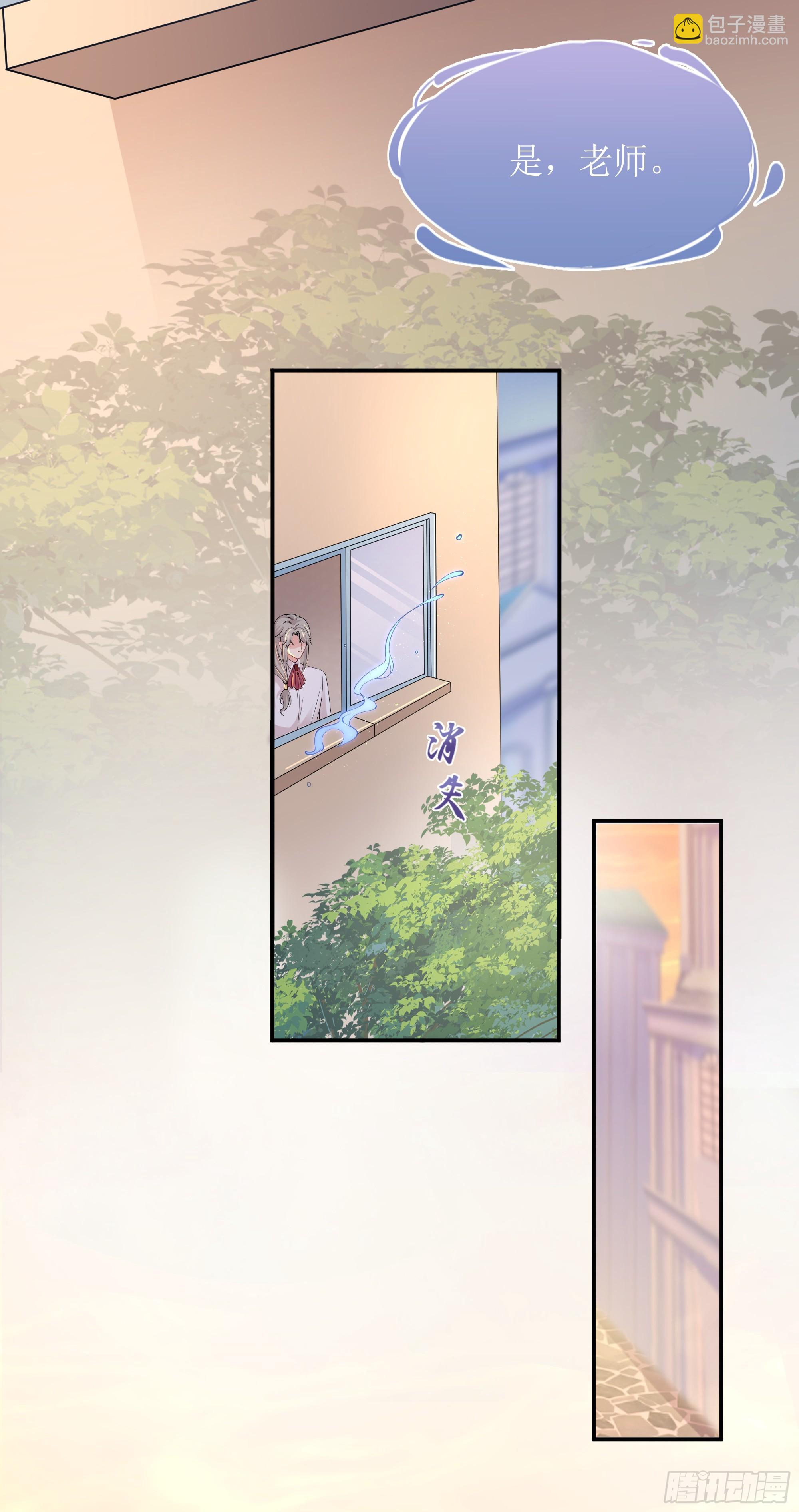 第14话 对不起，我控制不住(1/2)-第18话