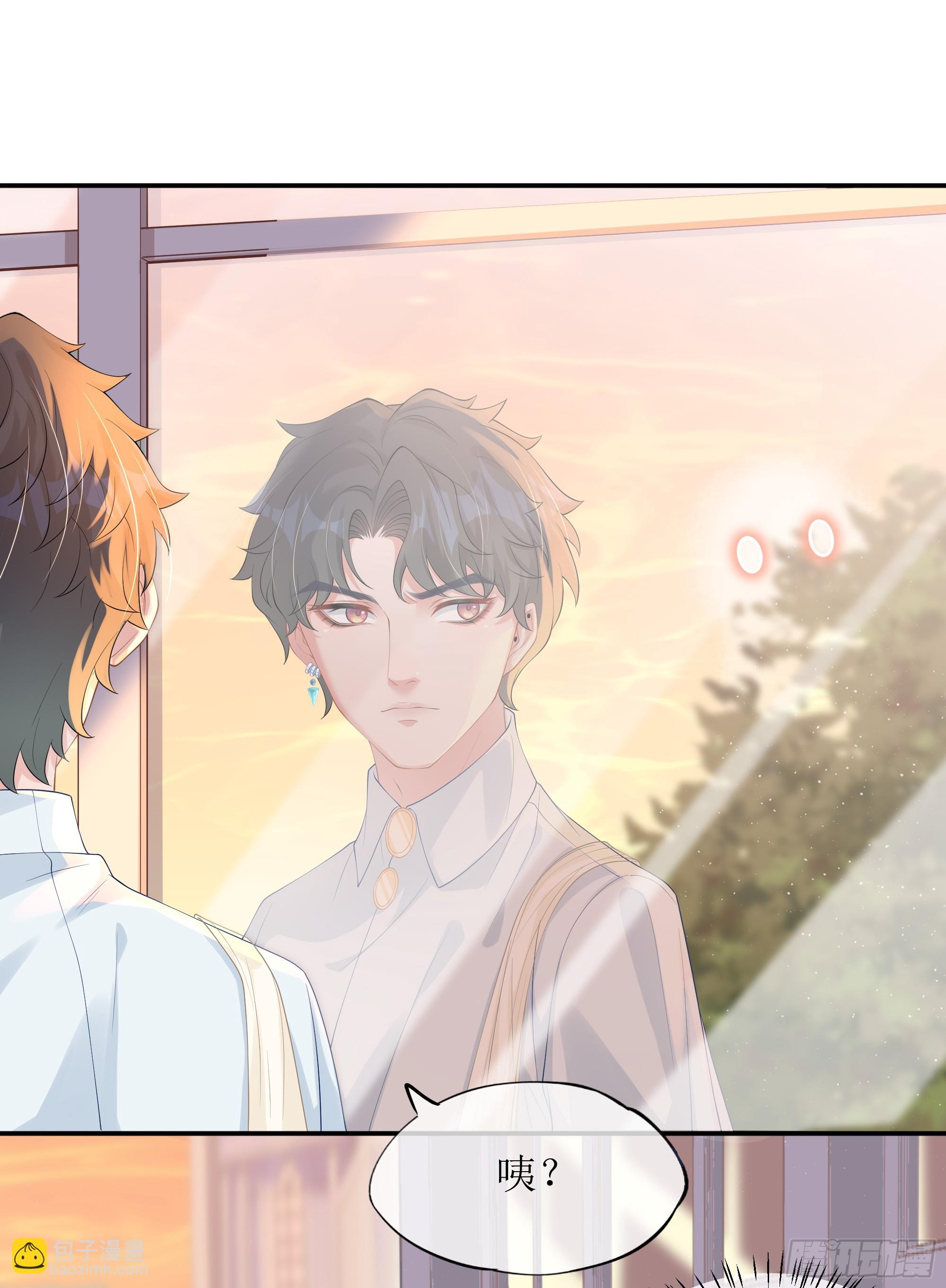 第14话 对不起，我控制不住(1/2)-第18话