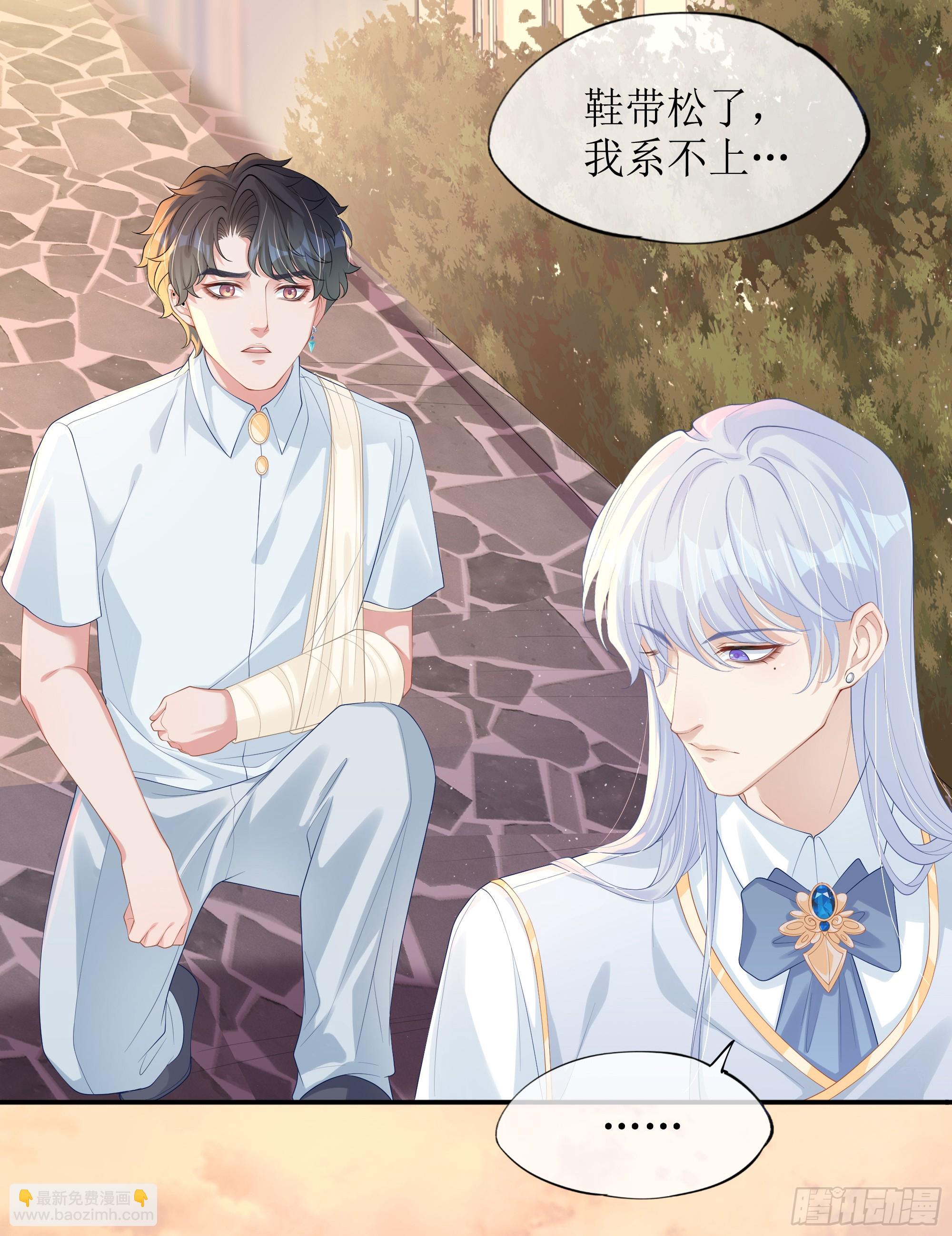 第14话 对不起，我控制不住(1/2)-第18话