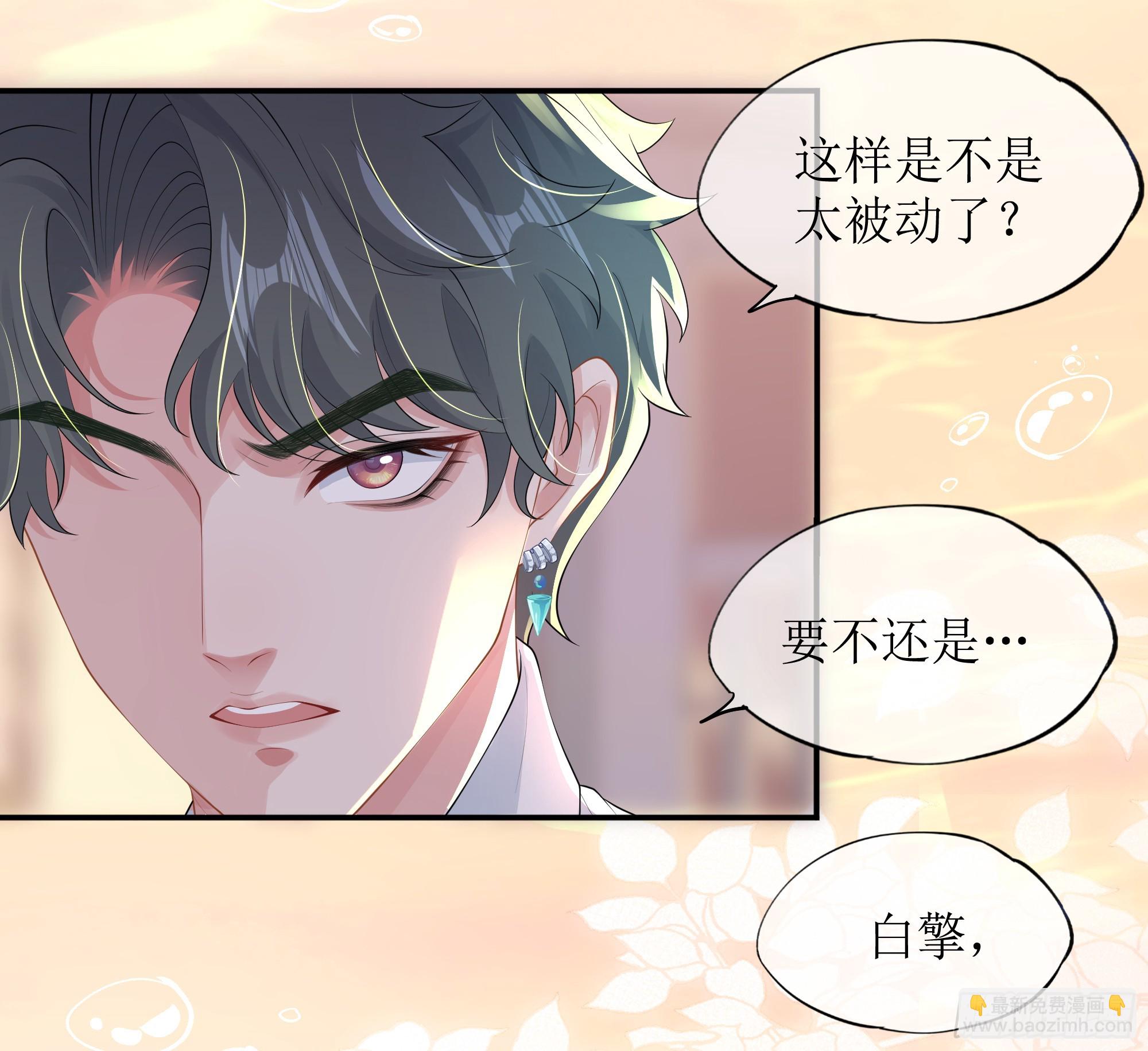 第14话 对不起，我控制不住(1/2)-第18话