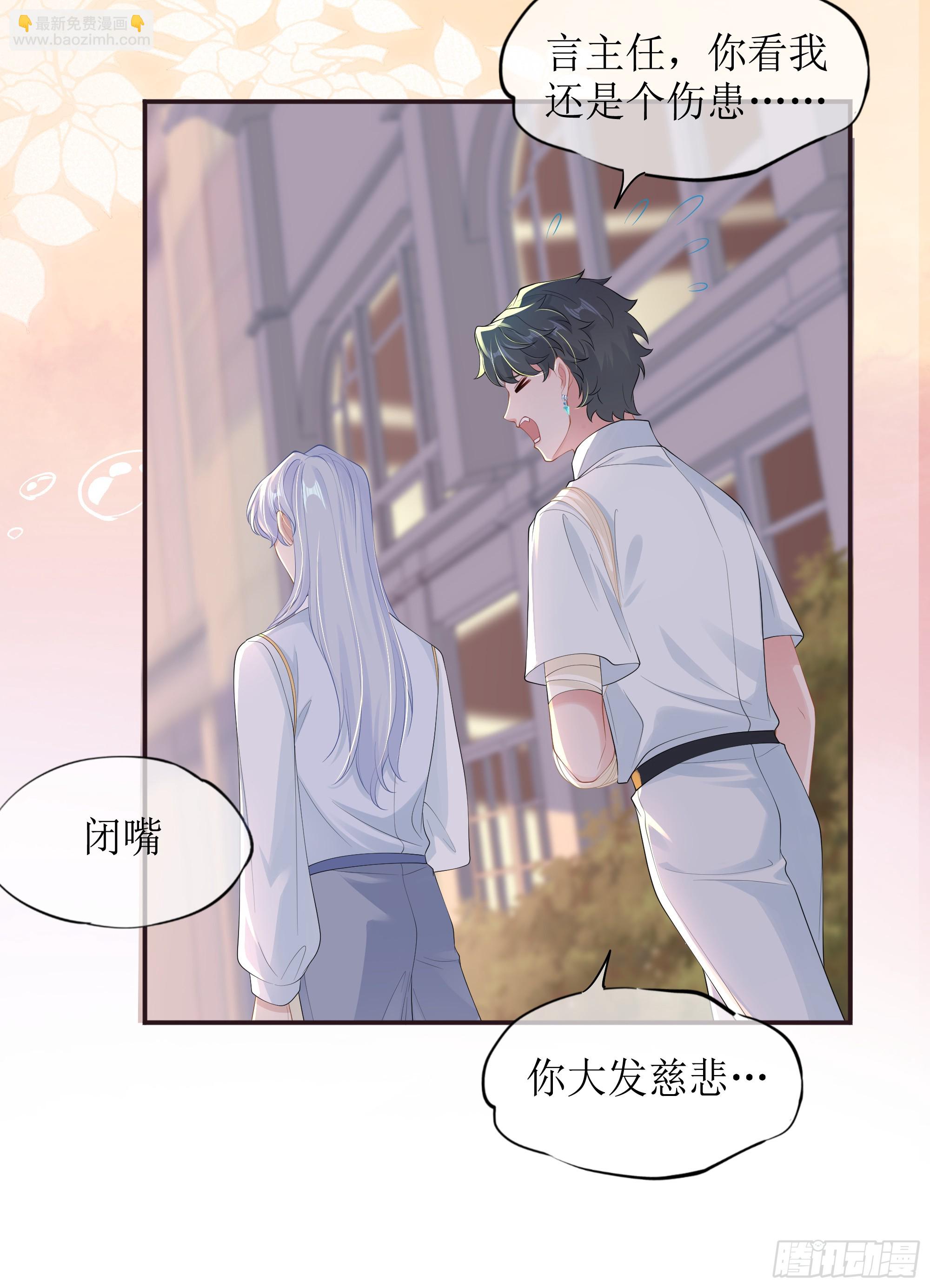 第14话 对不起，我控制不住(1/2)-第18话