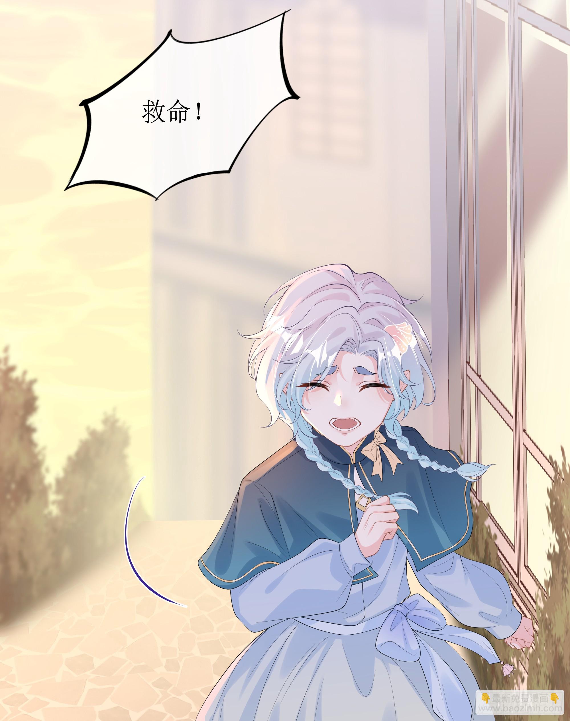 第14话 对不起，我控制不住(1/2)-第18话