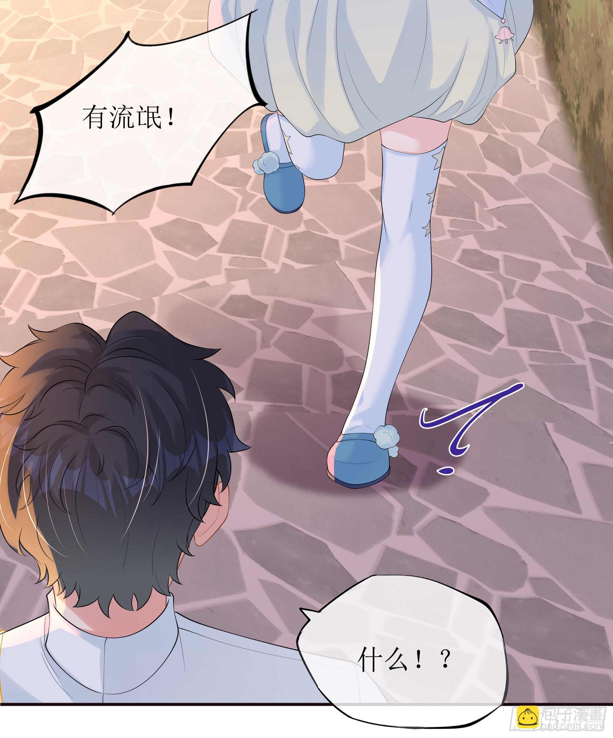 第14话 对不起，我控制不住(1/2)-第18话