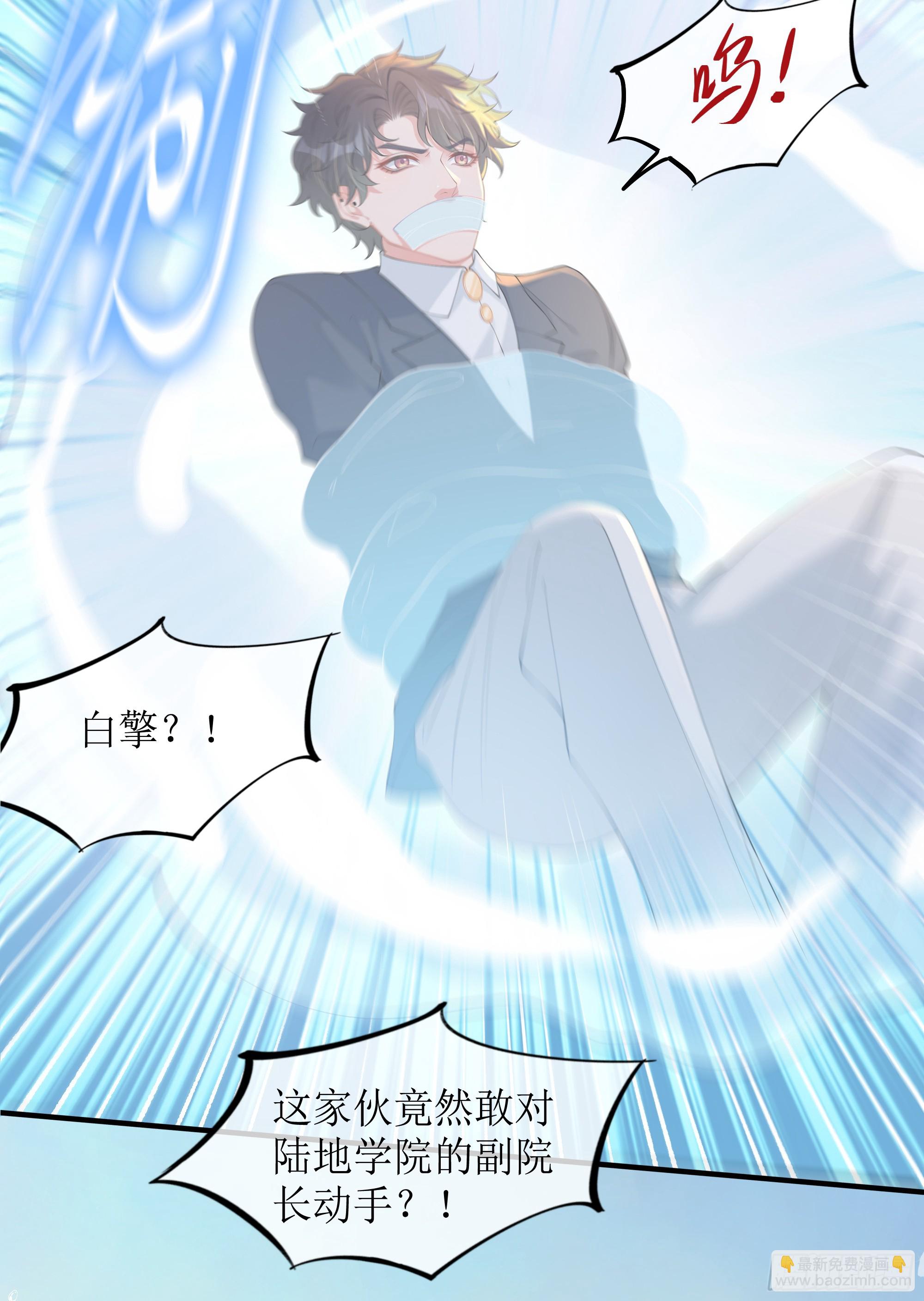 第14话 对不起，我控制不住(1/2)-第18话