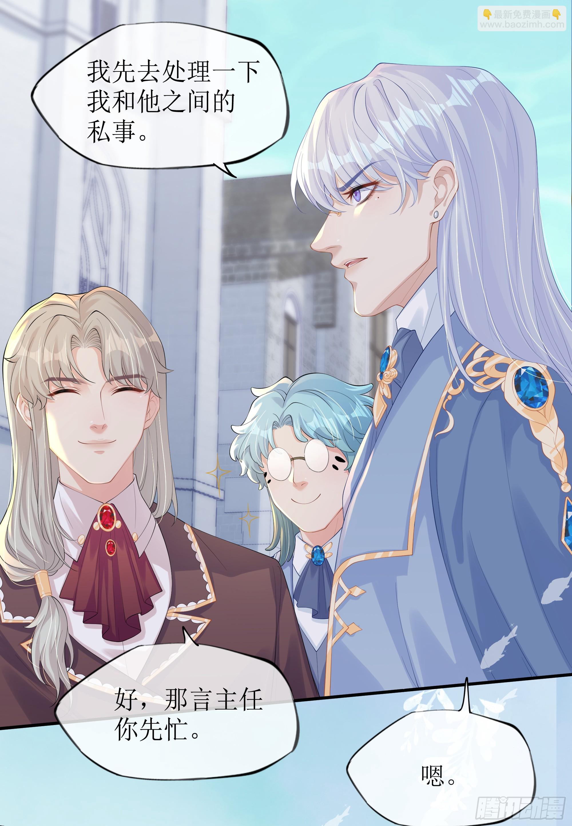 第14话 对不起，我控制不住(1/2)-第18话