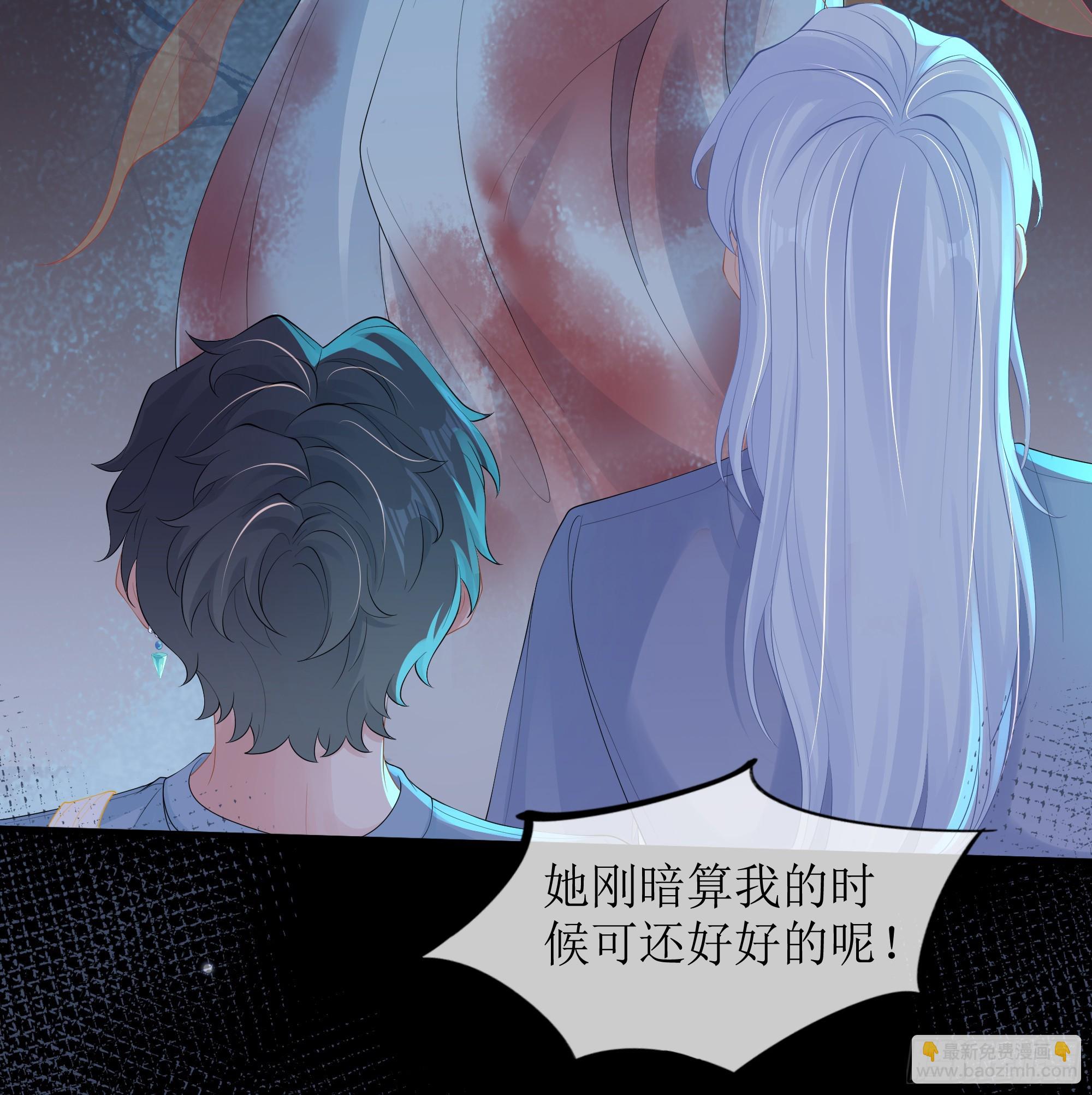 第16话 情敌登场？(1/2)-第20话