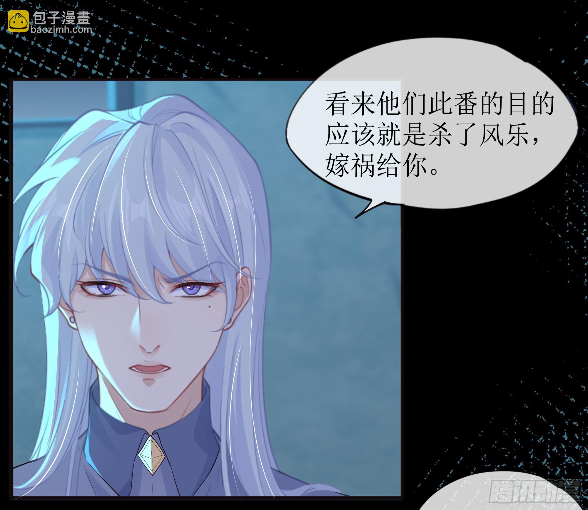 第16话 情敌登场？(1/2)-第20话