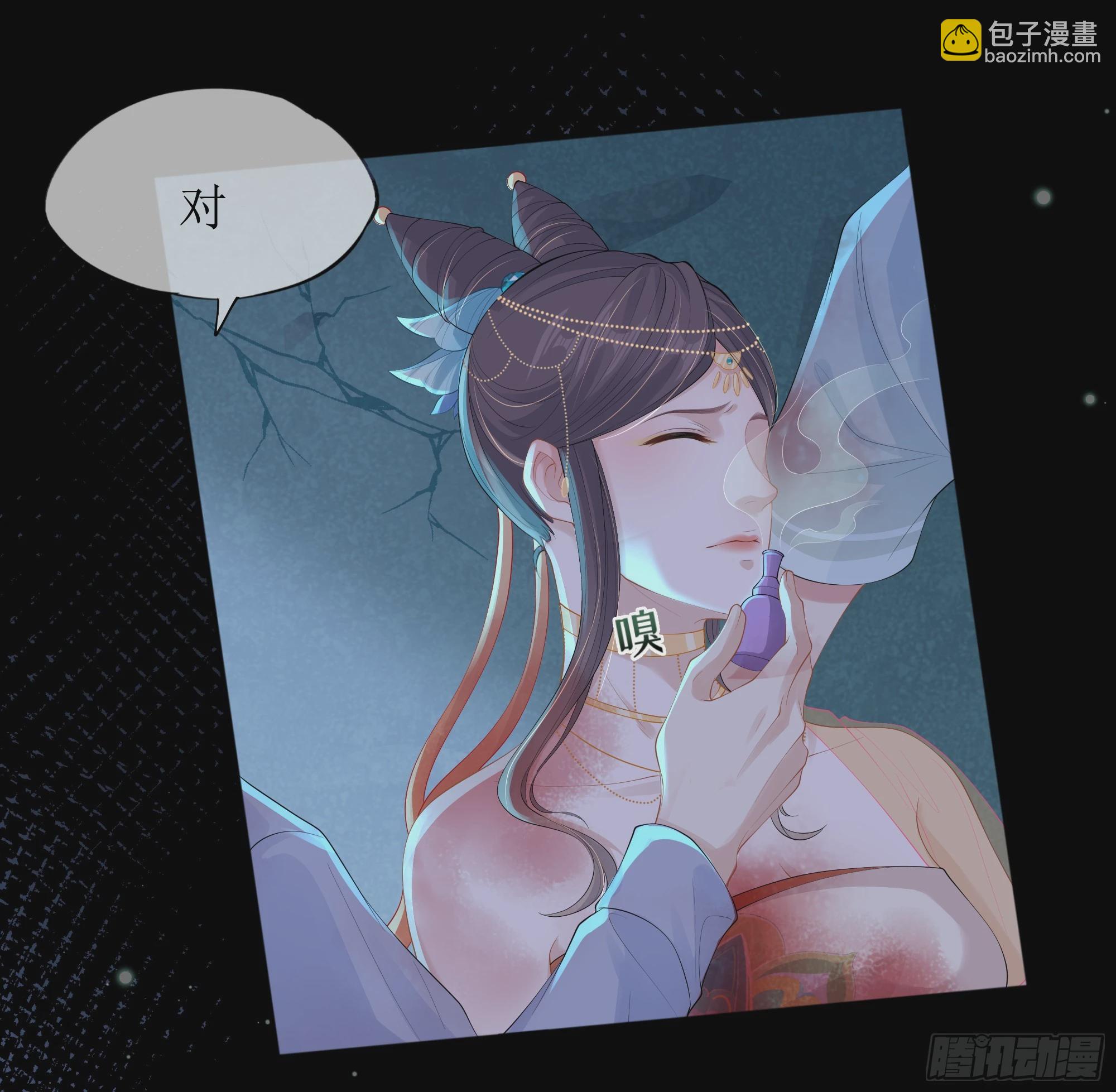 第16话 情敌登场？(1/2)-第20话