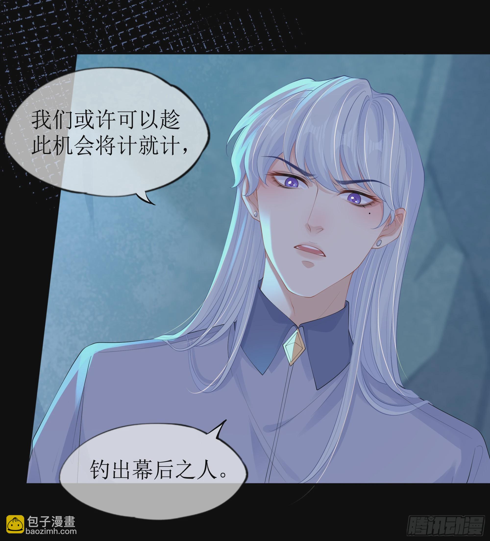 第16话 情敌登场？(1/2)-第20话