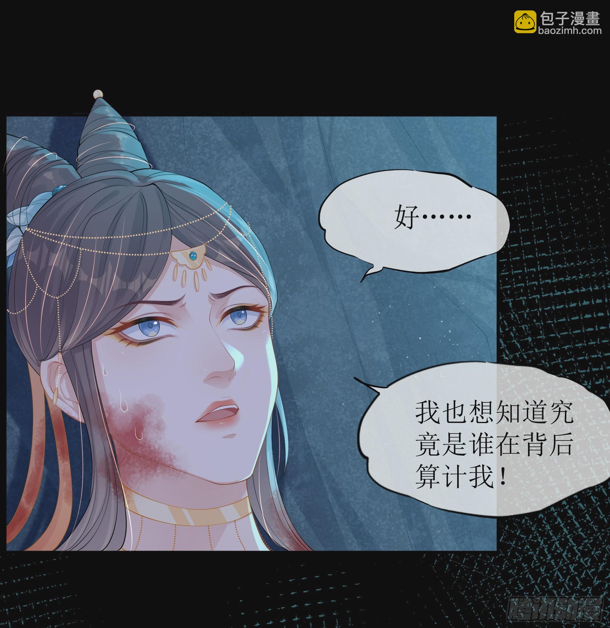 第16话 情敌登场？(1/2)-第20话