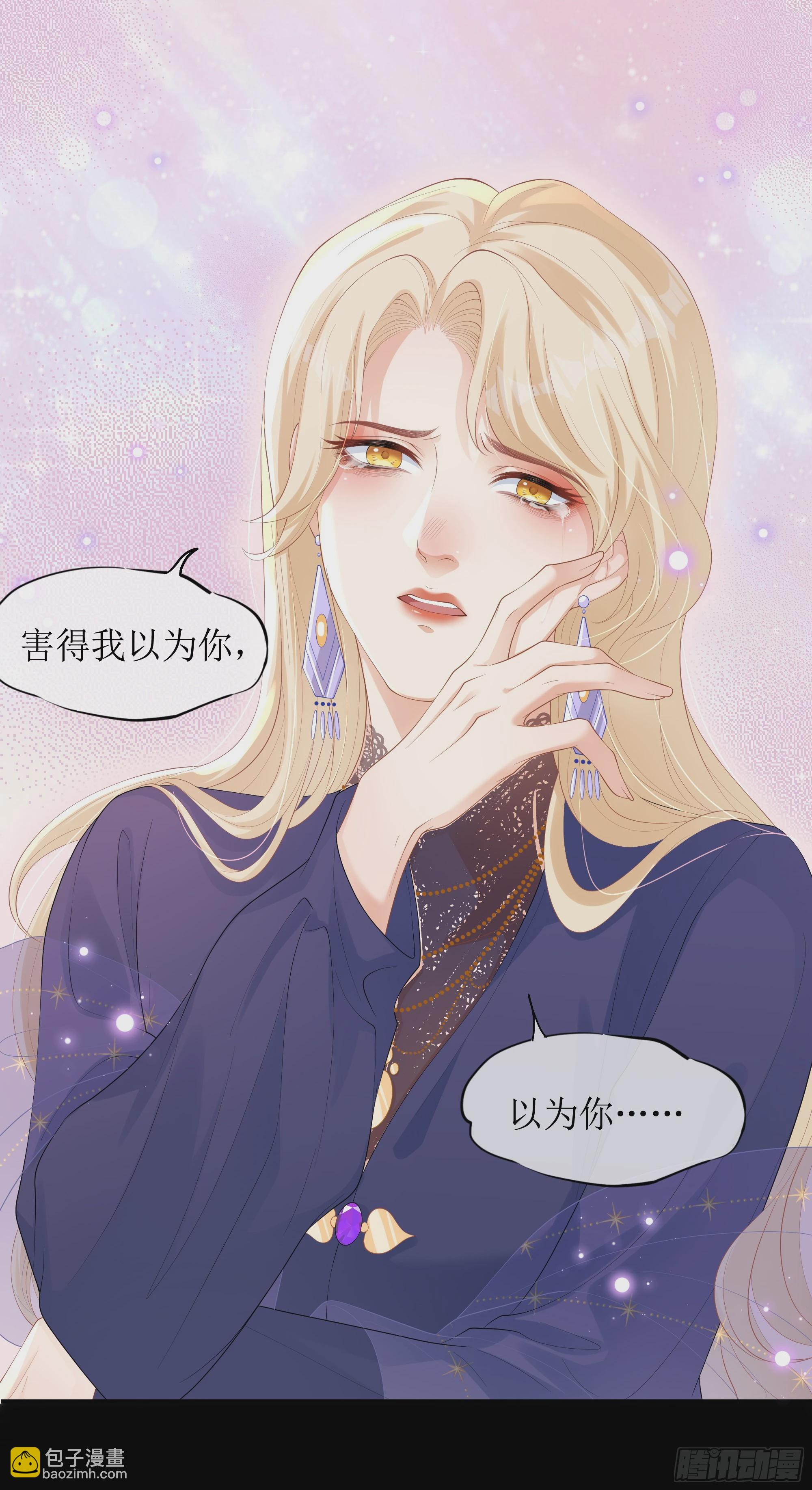 第16话 情敌登场？(1/2)-第20话