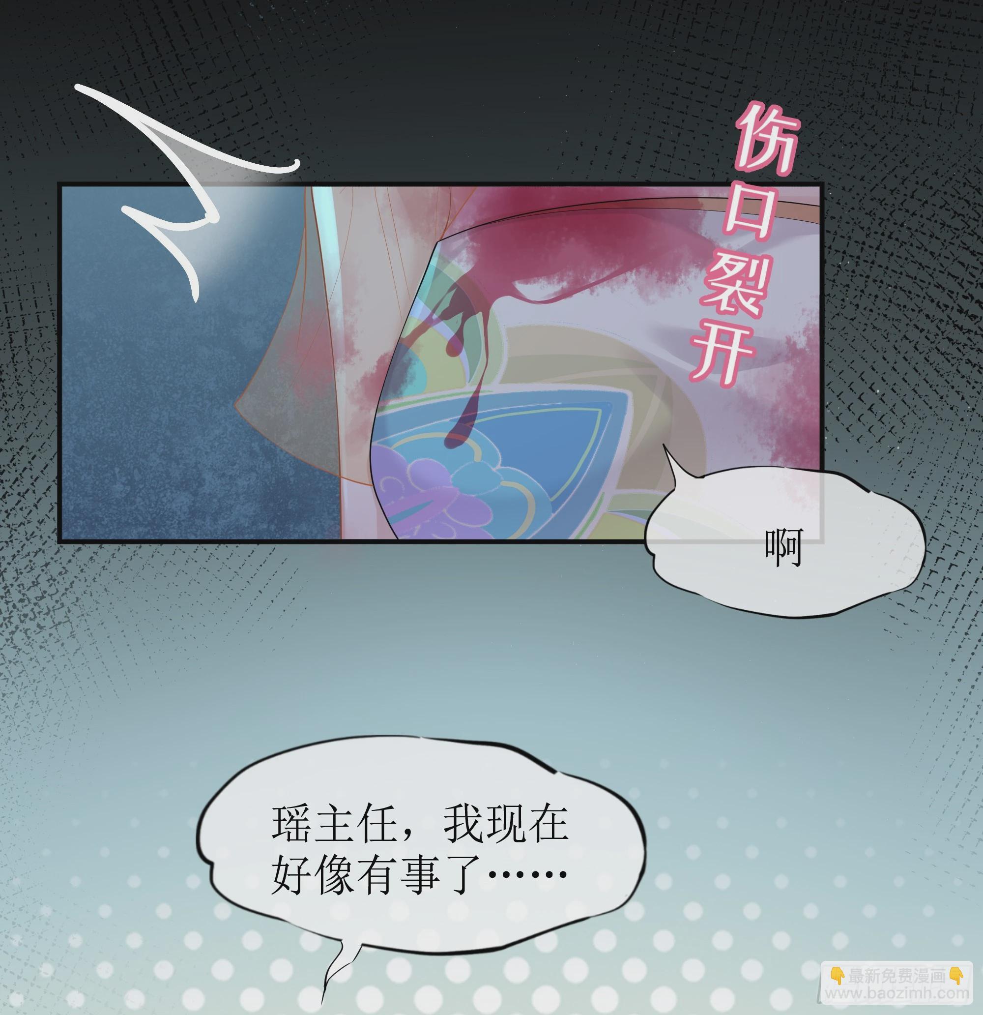 第16话 情敌登场？(1/2)-第20话