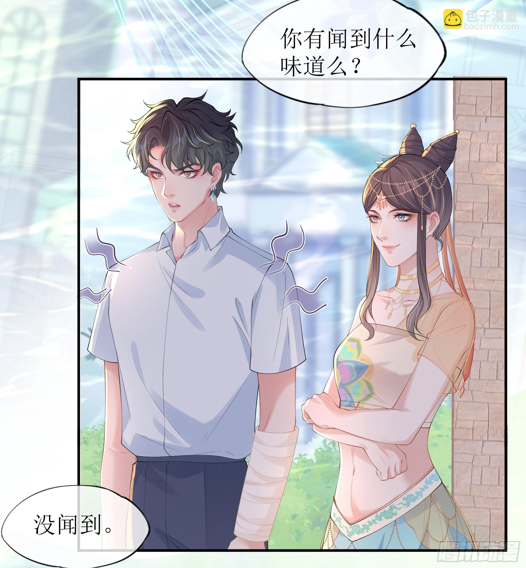 第18话 谁家醋坛子打翻了(1/2)-第22话