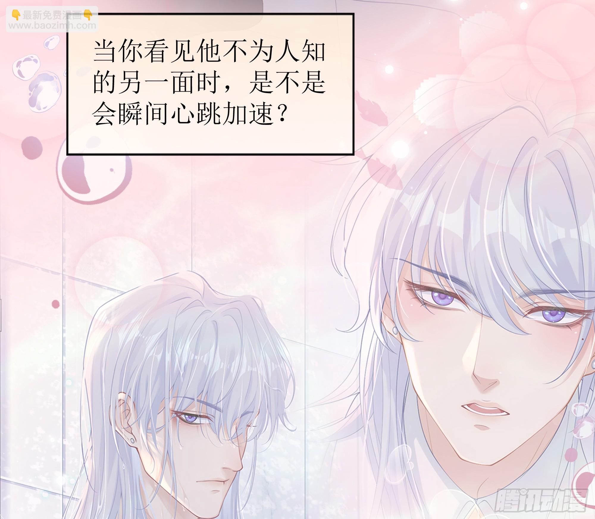 第18话 谁家醋坛子打翻了(1/2)-第22话