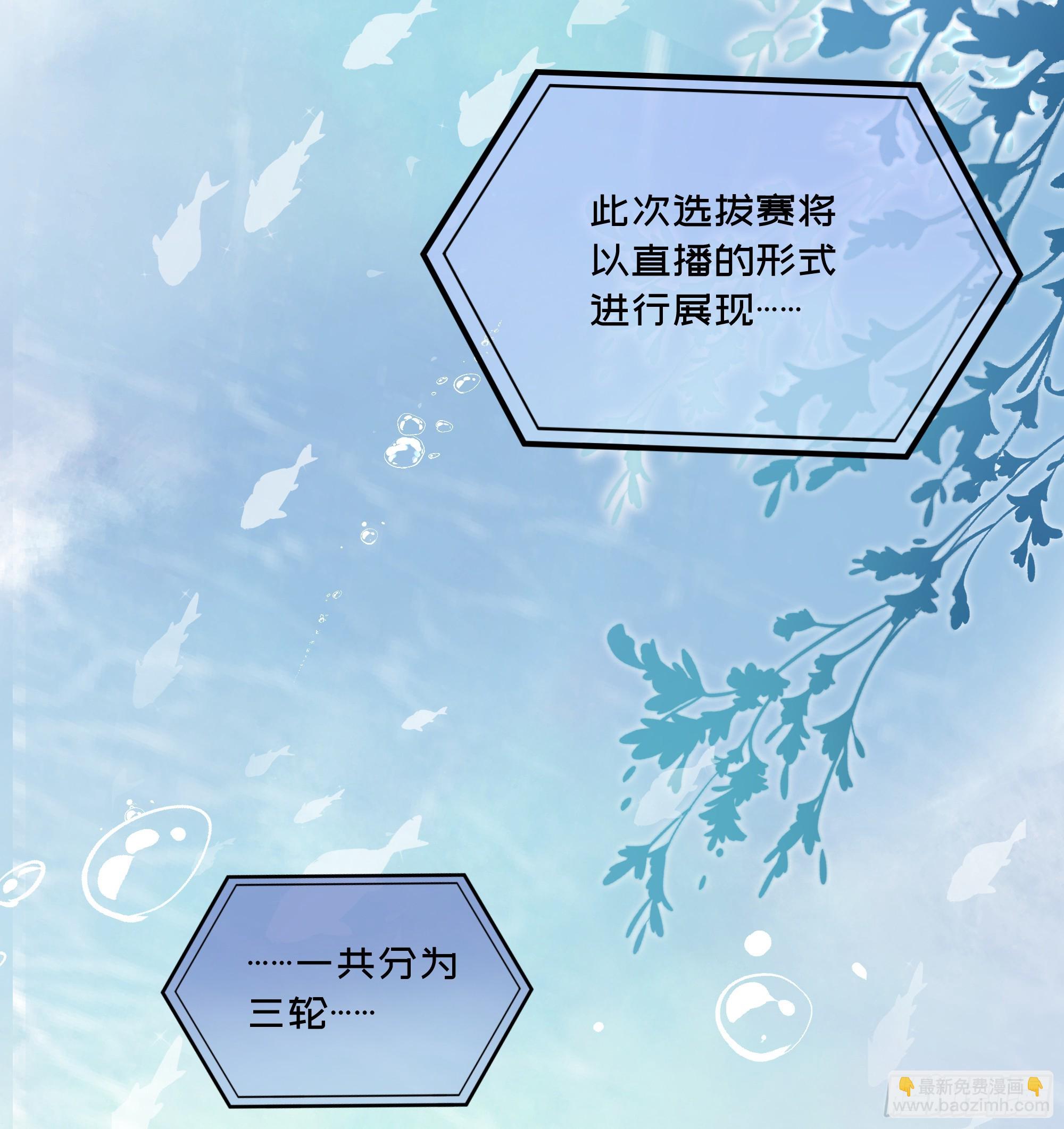 第18话 谁家醋坛子打翻了(1/2)-第22话