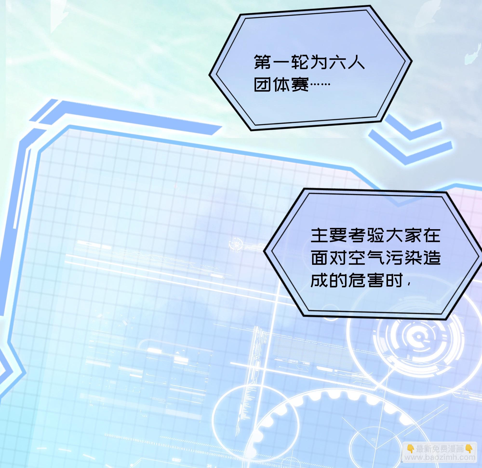 第18话 谁家醋坛子打翻了(1/2)-第22话