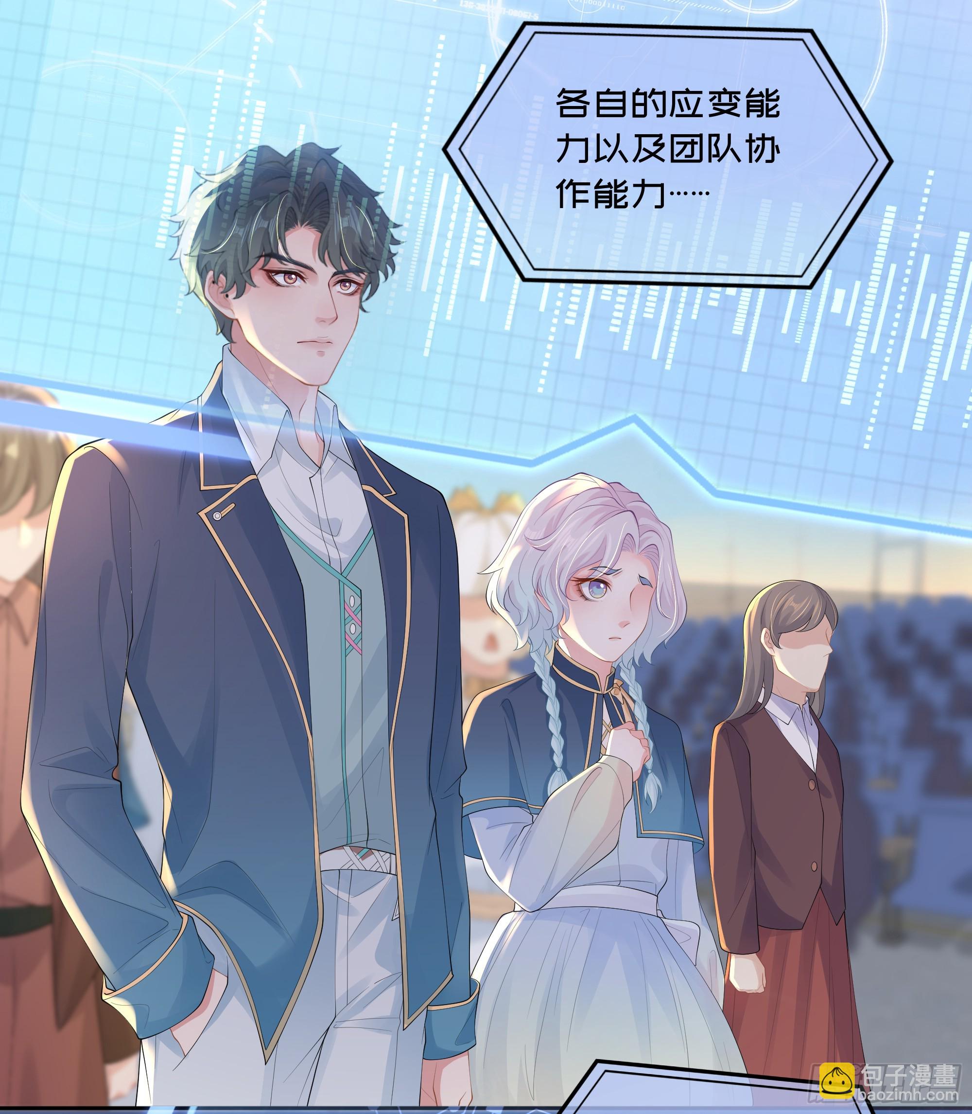 第18话 谁家醋坛子打翻了(1/2)-第22话