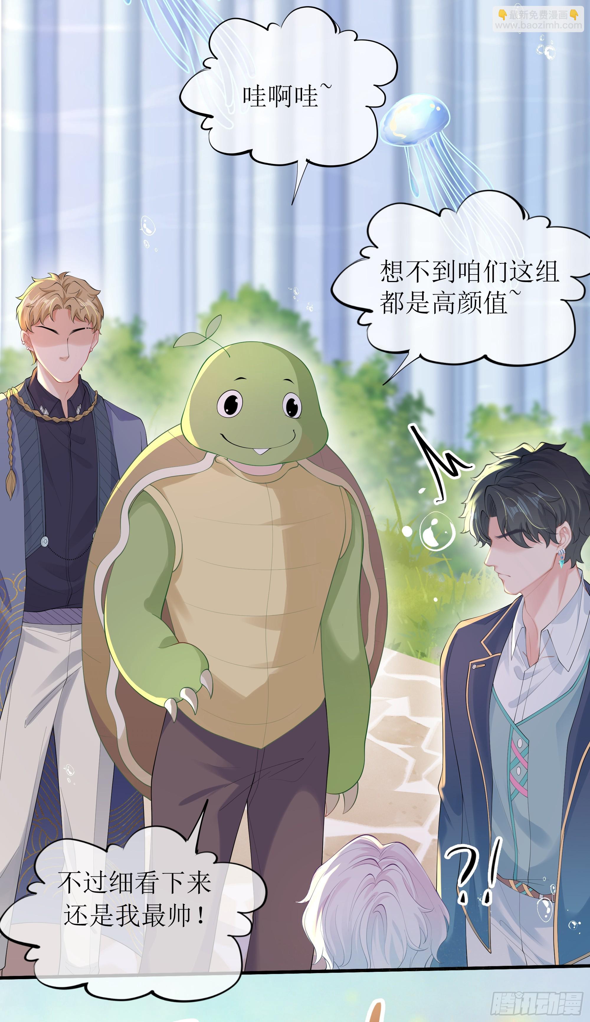 第18话 谁家醋坛子打翻了(1/2)-第22话