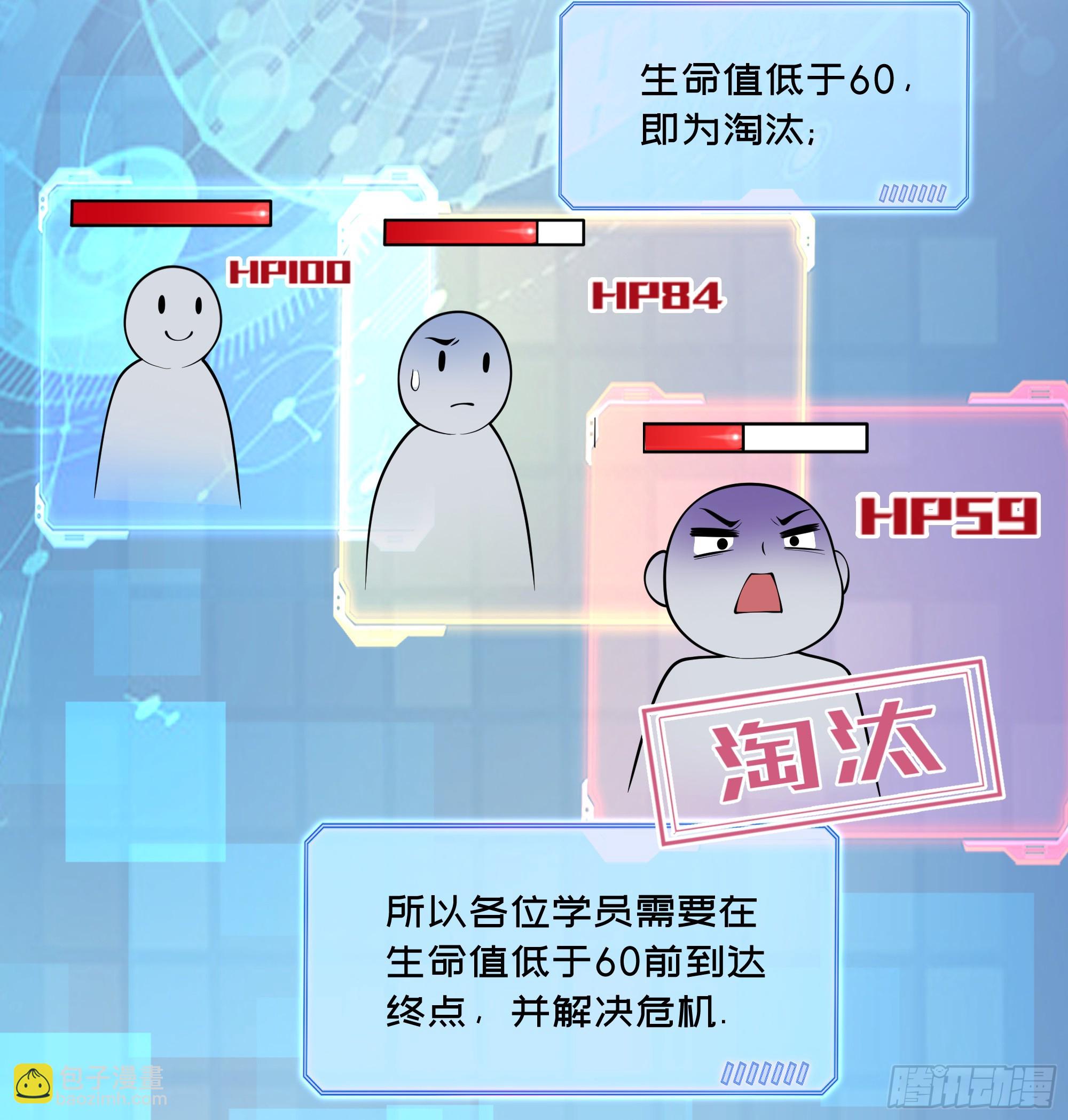 第18话 谁家醋坛子打翻了(1/2)-第22话