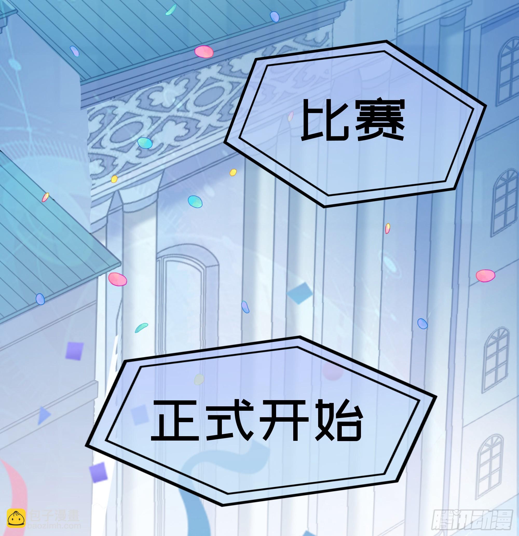 第18话 谁家醋坛子打翻了(1/2)-第22话