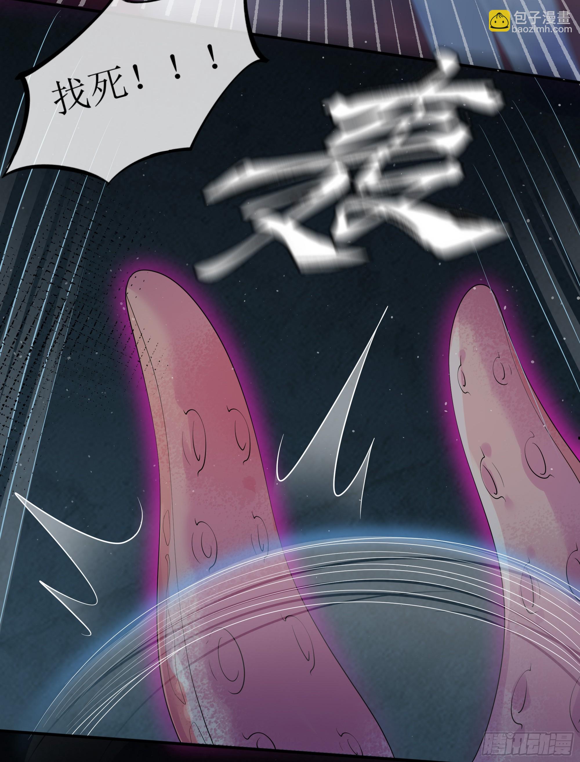 第20话 定情信物？(1/2)-第24话