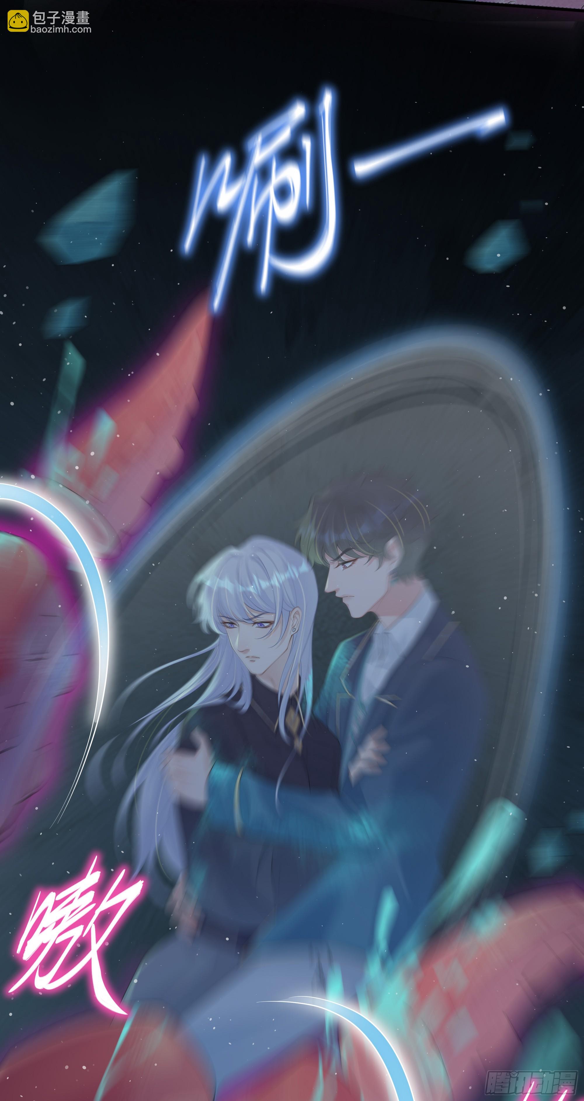 第20话 定情信物？(1/2)-第24话