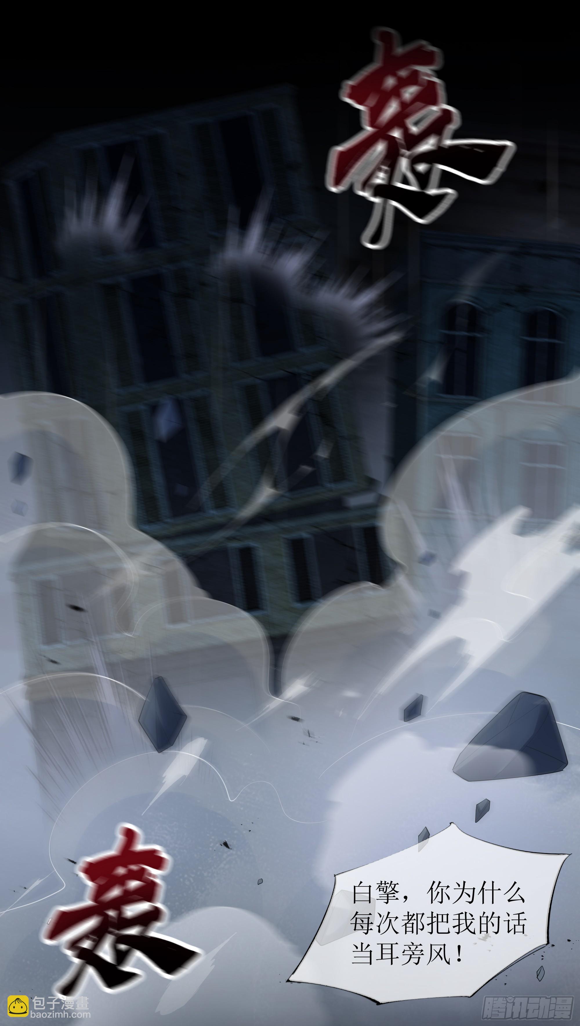 第20话 定情信物？(1/2)-第24话