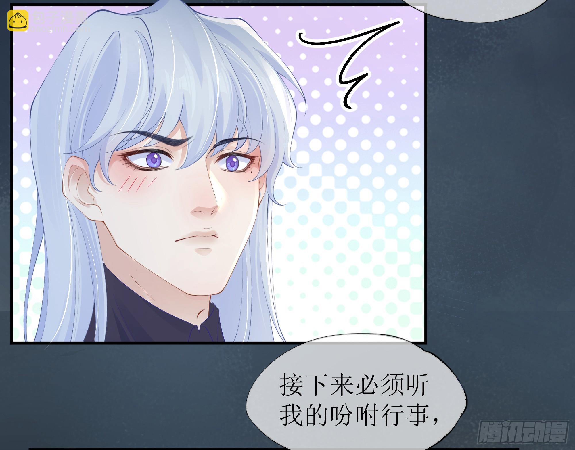 第20话 定情信物？(1/2)-第24话