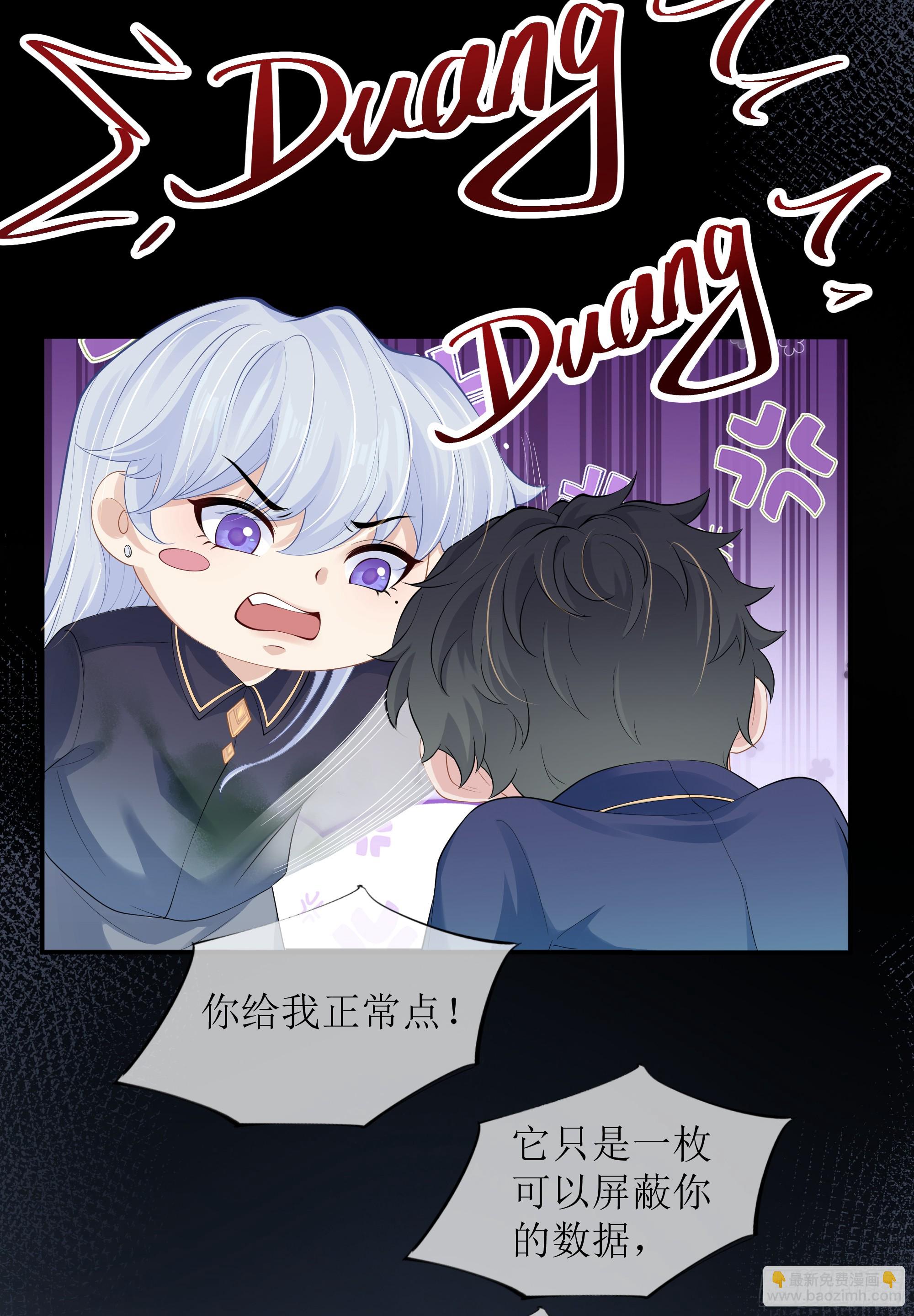 第20话 定情信物？(1/2)-第24话