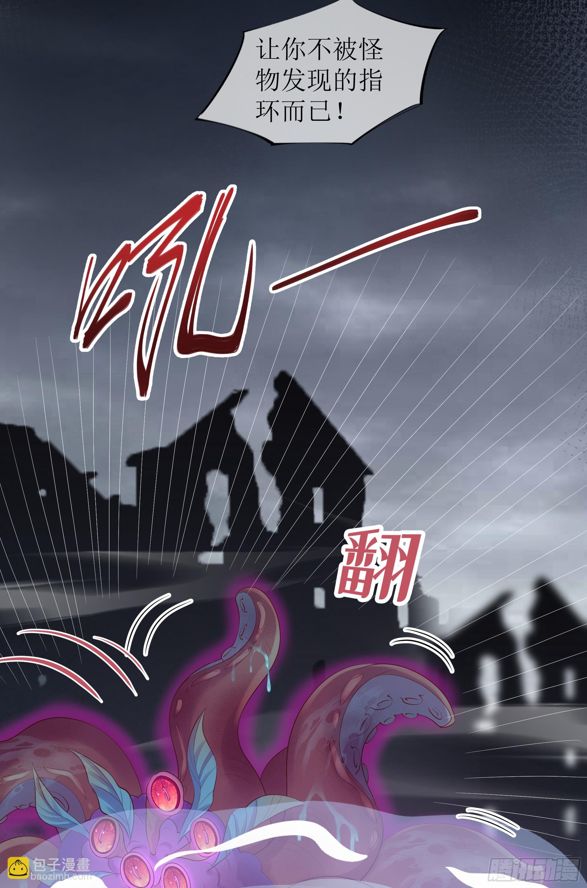 第20话 定情信物？(1/2)-第24话