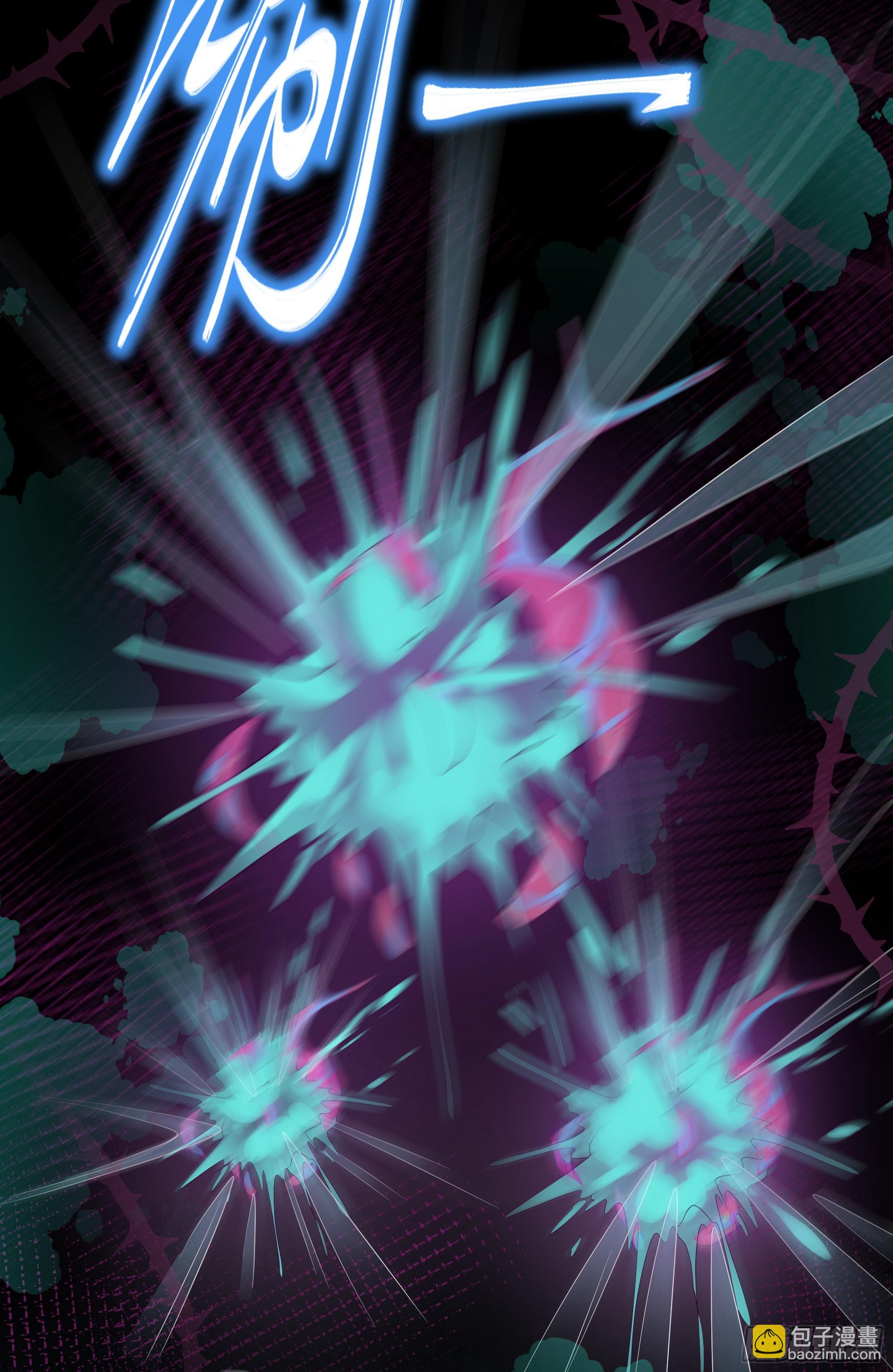 第20话 定情信物？(1/2)-第24话