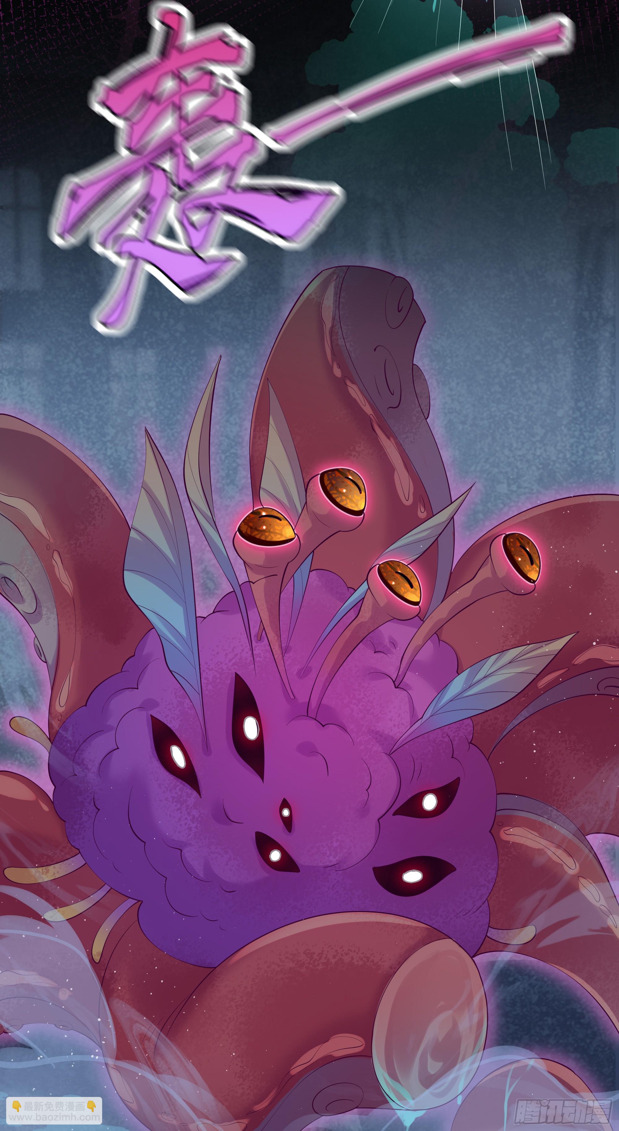 第20话 定情信物？(1/2)-第24话