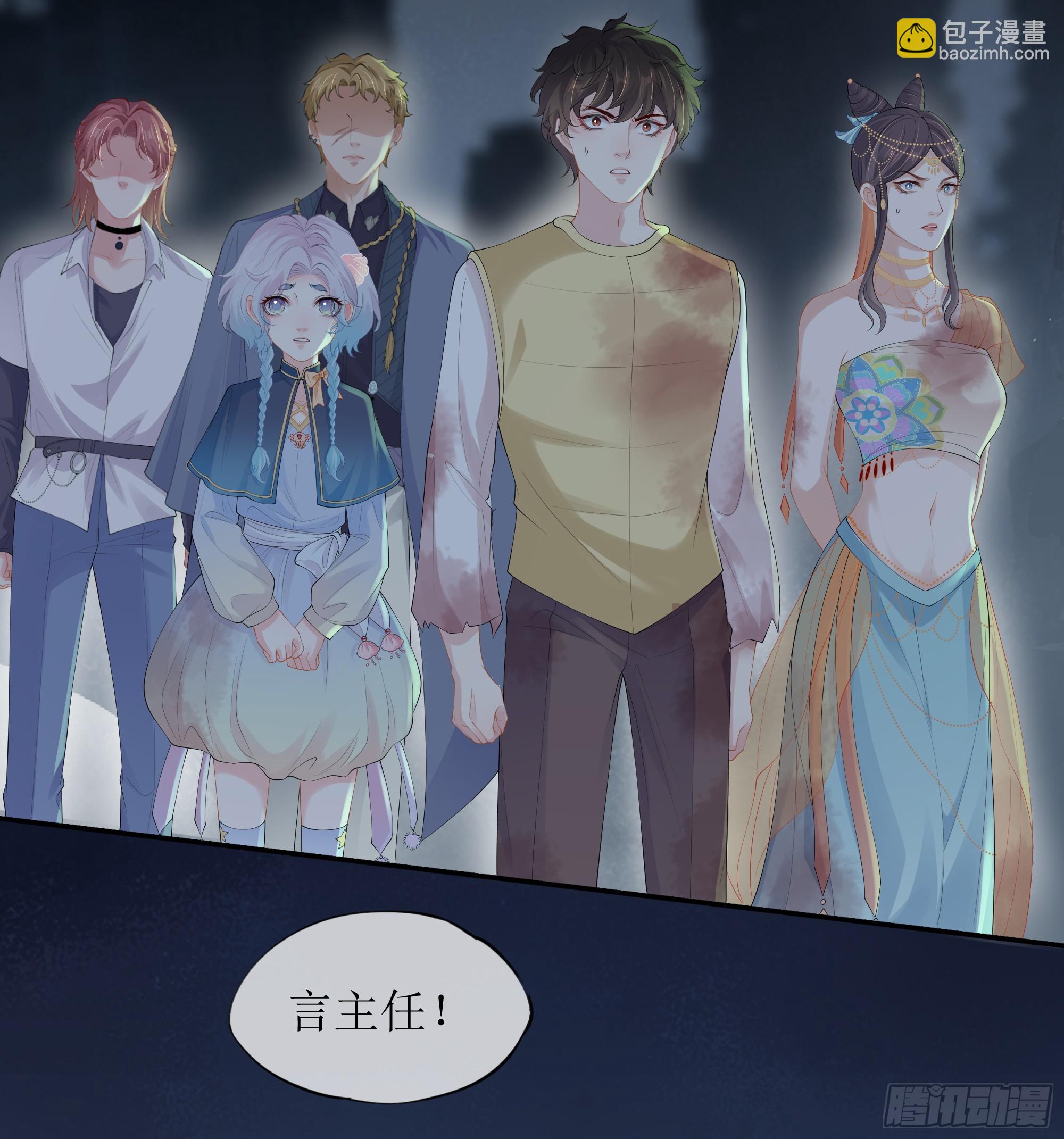 第20话 定情信物？(1/2)-第24话