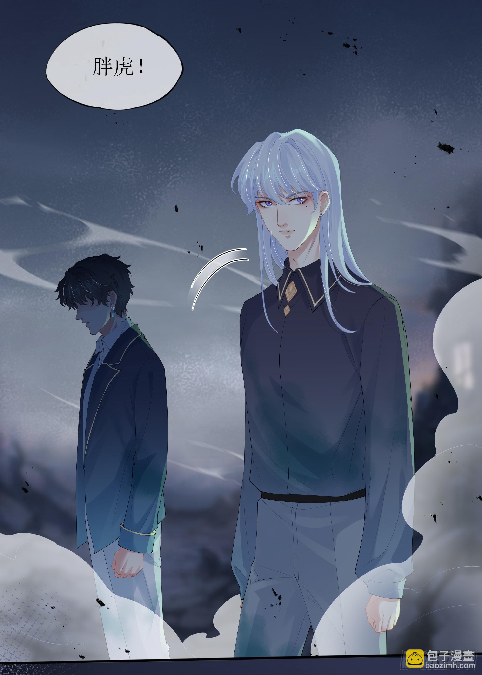 第20话 定情信物？(1/2)-第24话