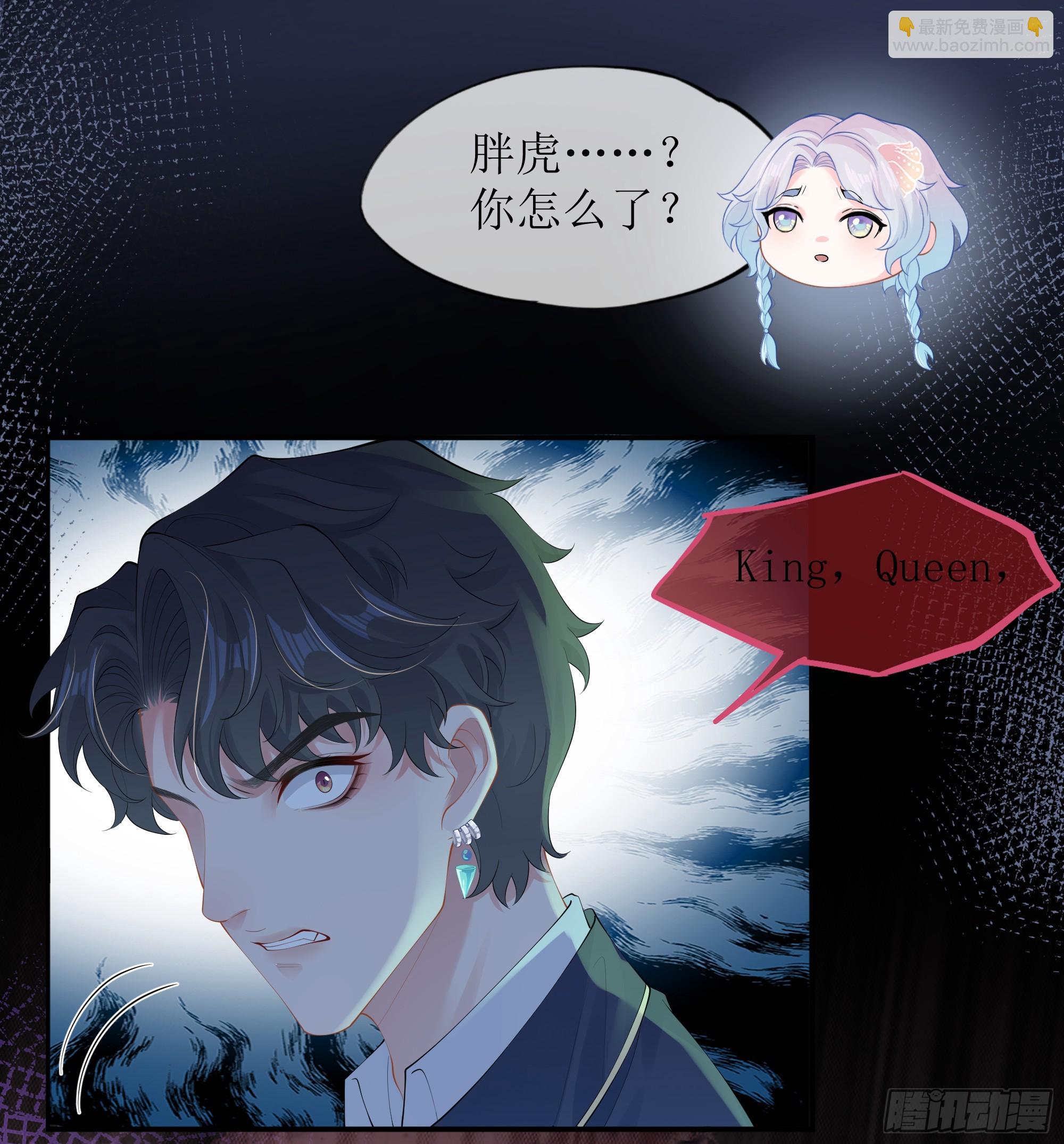 第20话 定情信物？(1/2)-第24话