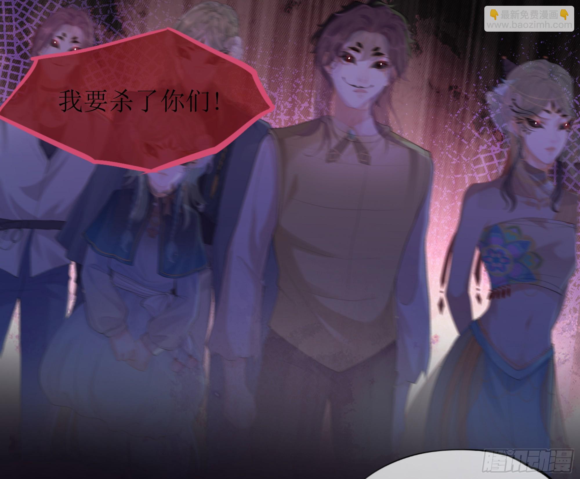 第20话 定情信物？(1/2)-第24话