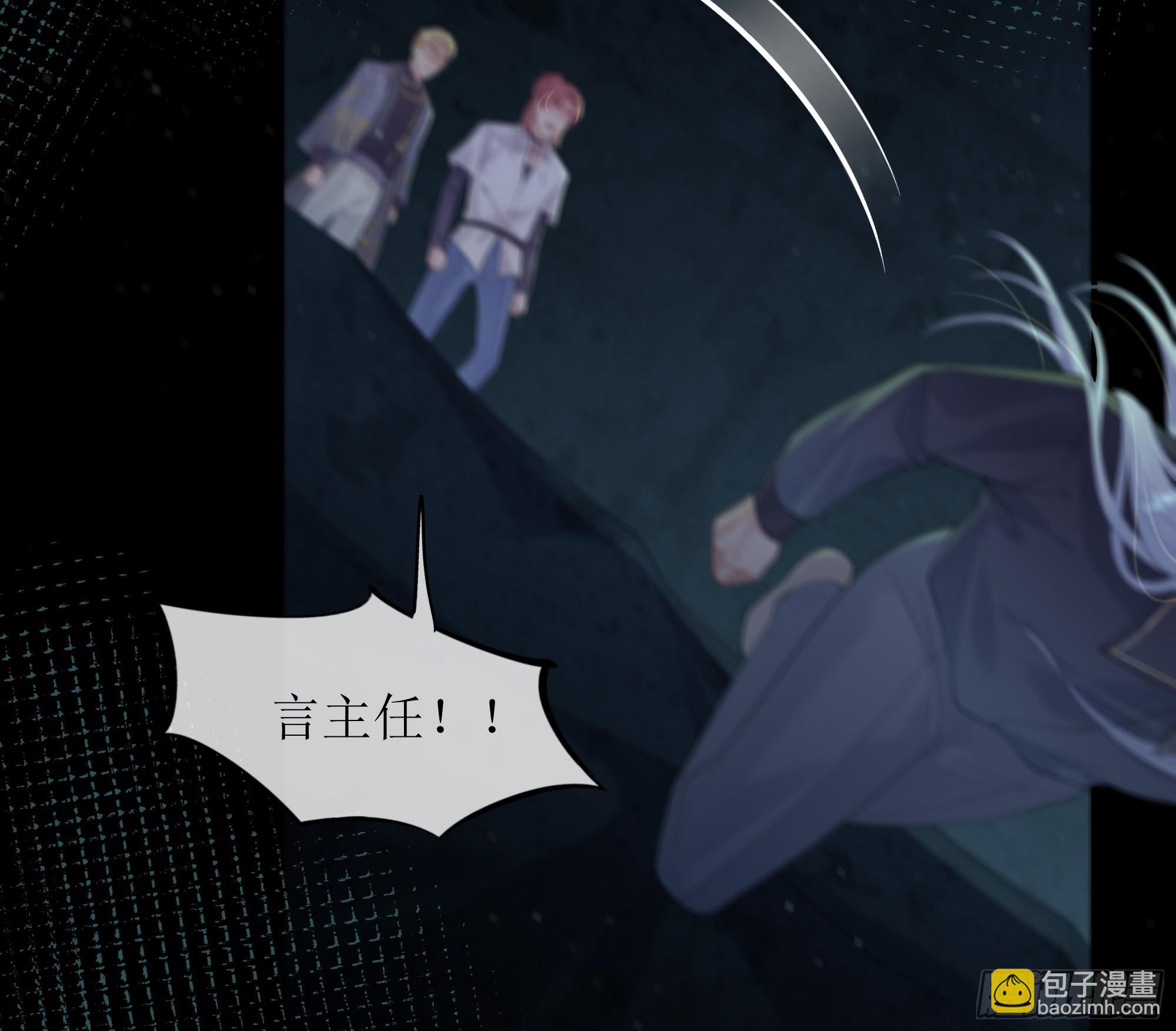 第20话 定情信物？(1/2)-第24话